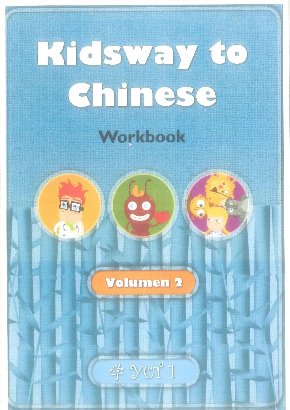 https://i.cchatty2.com/filters:format(webp)/fit-in/960x0/img/202111/KidswaytoChineseWorkbook2-YCT1--0--8f67fdd3-475e-4594-80e8-89c0994b5055-1638090628.jpg