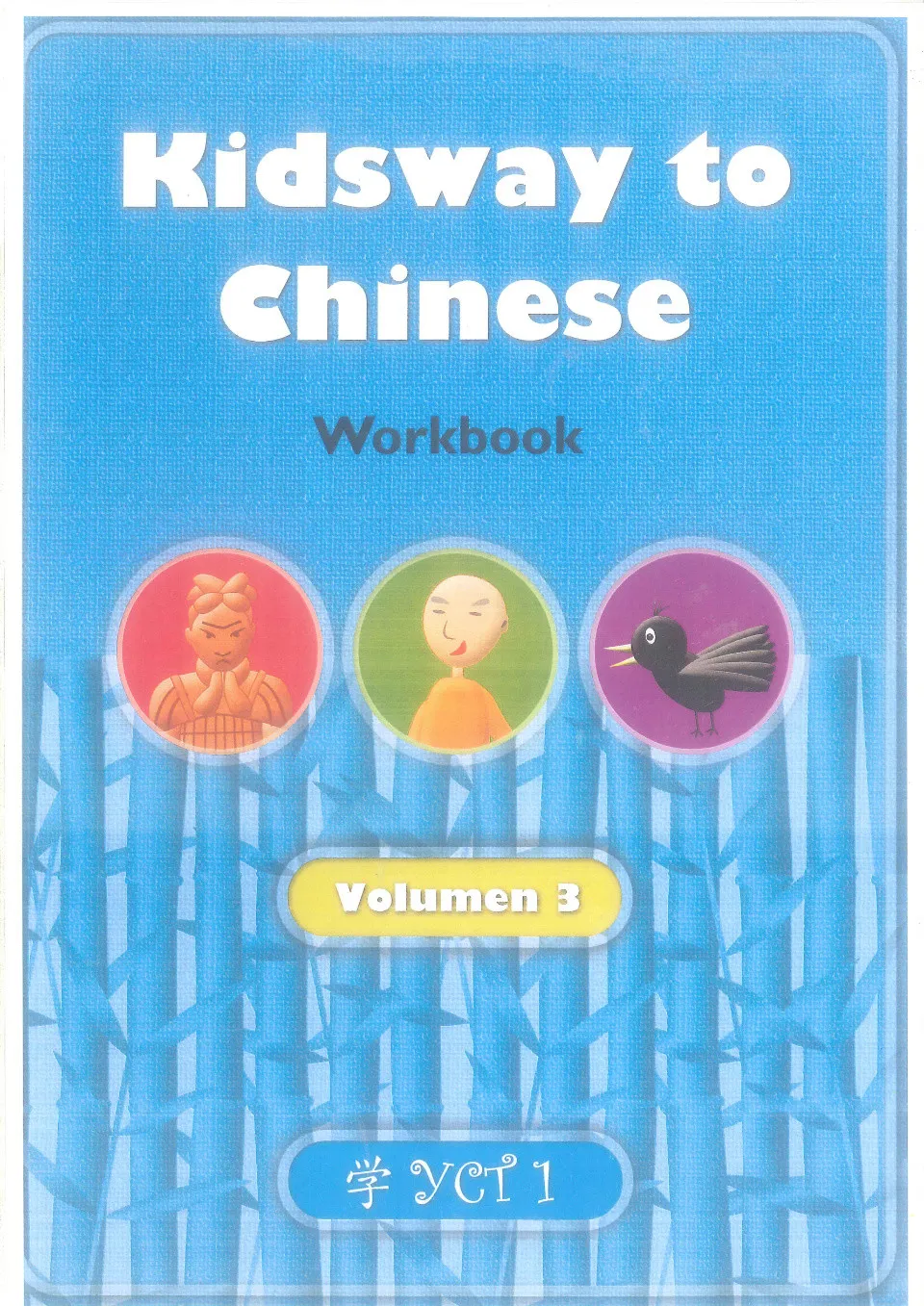 https://i.cchatty2.com/filters:format(webp)/fit-in/960x0/img/202111/KidswaytoChineseWorkbook3-YCT1--0--2b856cf5-98d8-423b-8f47-8b9a1398ae7e-1638090697.jpg