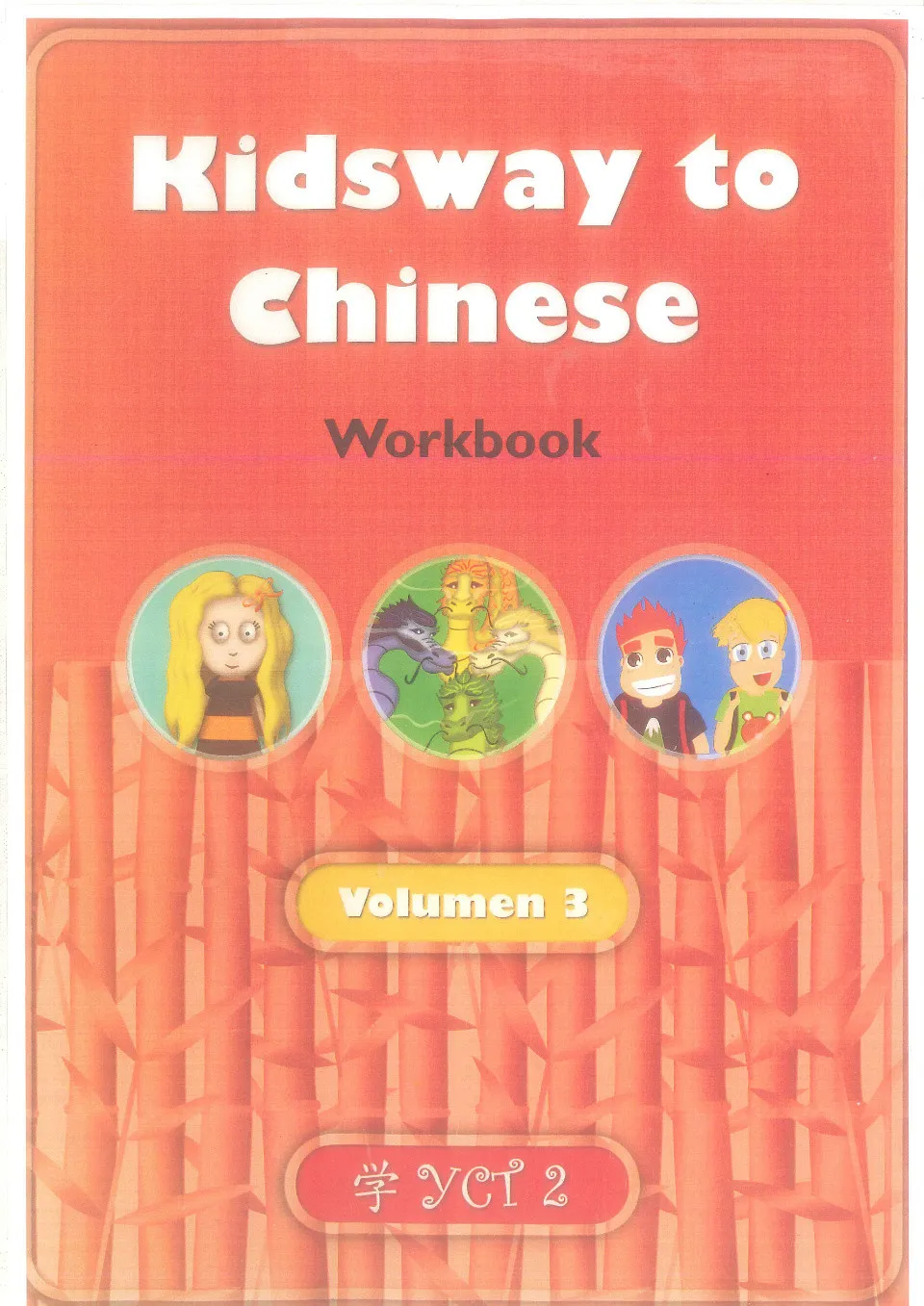 https://i.cchatty2.com/filters:format(webp)/fit-in/960x0/img/202111/KidswaytoChineseWorkbook3-YCT2--0--9ba66fee-efae-4394-97b3-eeb2237ca69f-1638093214.jpg