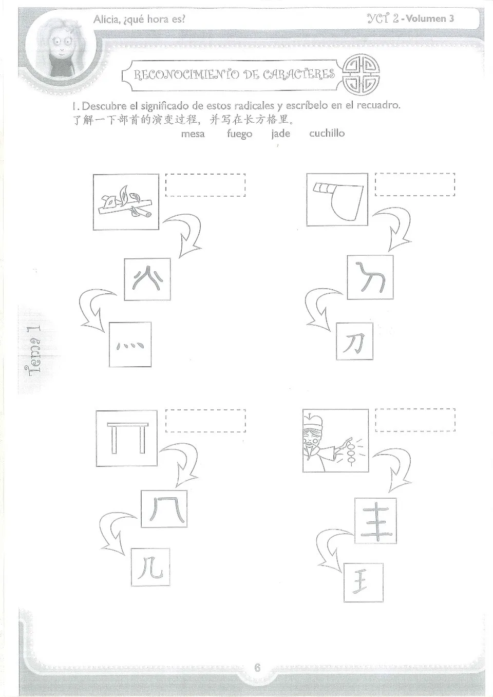https://i.cchatty2.com/filters:format(webp)/fit-in/960x0/img/202111/KidswaytoChineseWorkbook3-YCT2--7--4fb38f0e-dcf5-429c-aa78-e0200072371e-1638093213.jpg