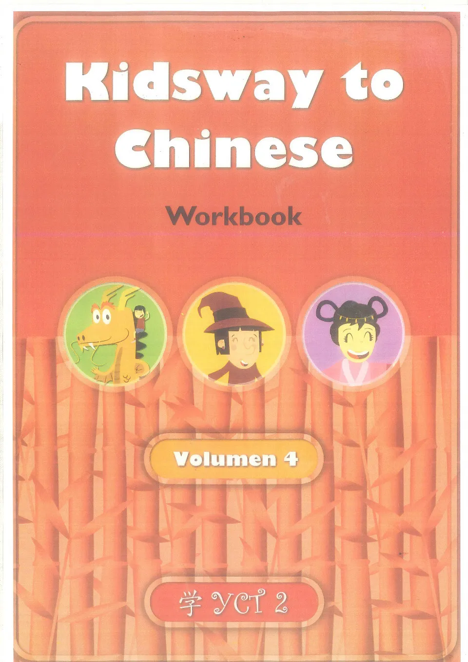 https://i.cchatty2.com/filters:format(webp)/fit-in/960x0/img/202111/KidswaytoChineseWorkbook4-YCT2--0--cf5c8612-8add-4720-aa7d-b7838588ab65-1638093672.jpg