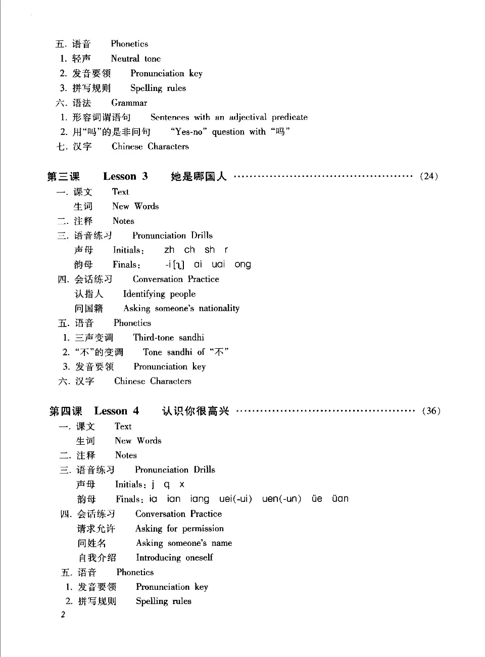 語学・辞書・学習参考書 Transport Phenomena 8194G7BgxwL.jpg_BO30,255,255,