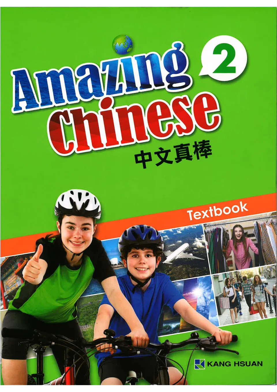 https://i.cchatty2.com/filters:format(webp)/fit-in/960x0/img/202112/AmazingChineseTextbook2-0--40a38759-e8d5-49ad-90de-8ccd69b4232e-1638932831.jpg