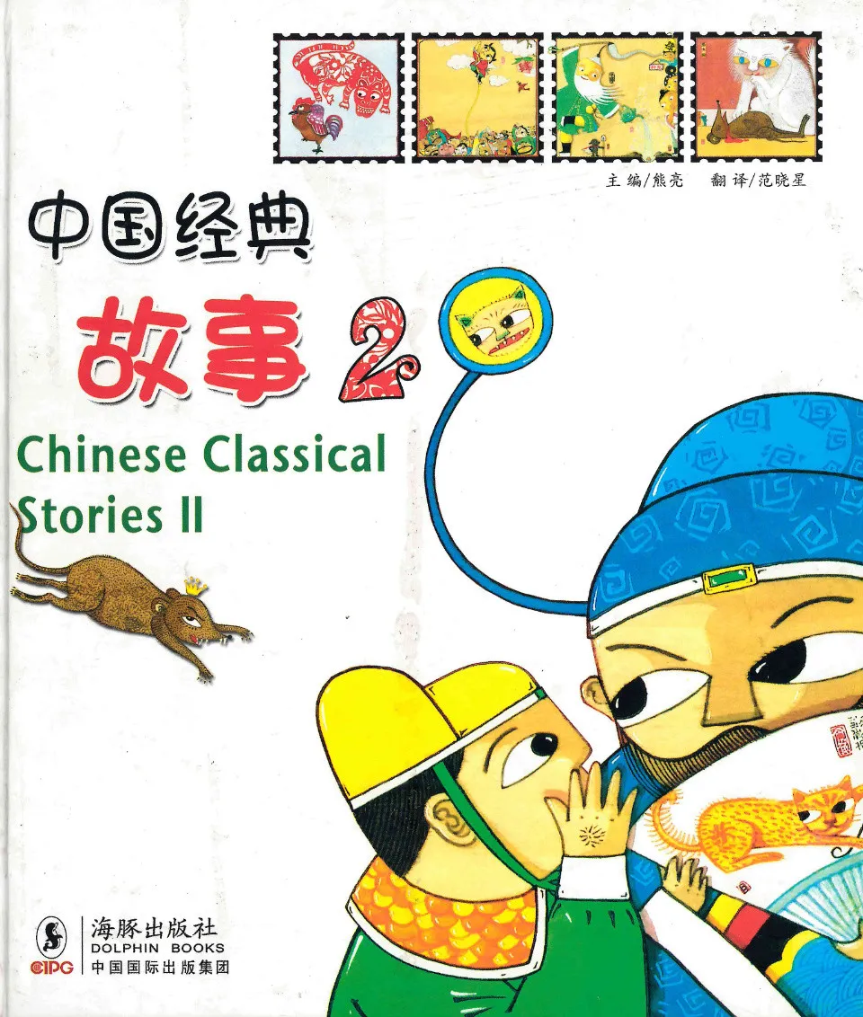 https://i.cchatty2.com/filters:format(webp)/fit-in/960x0/img/202112/ChineseClassicalStories2-0--af7226b1-87c1-4422-a95f-a7c85629502e-1638503229.jpg