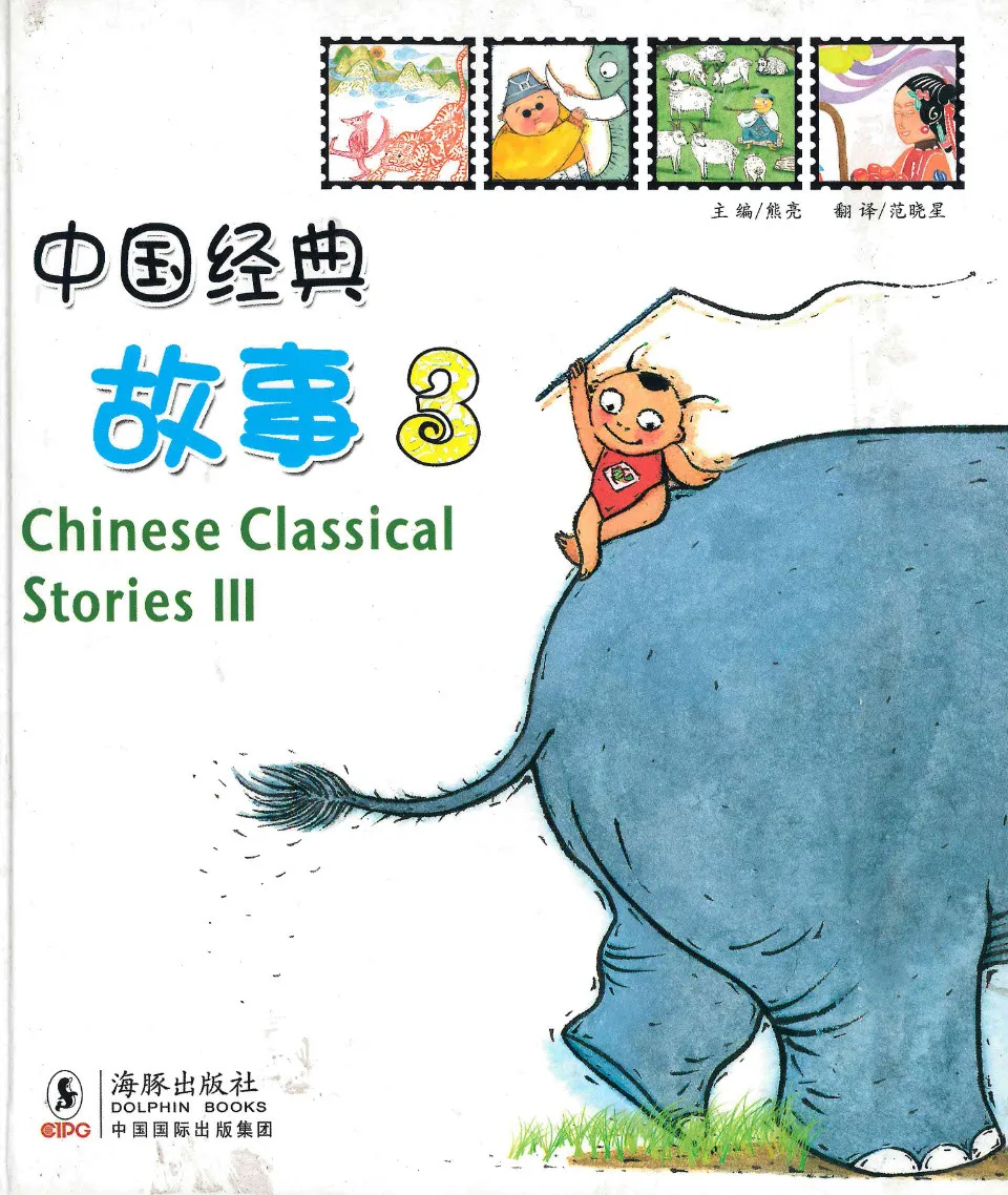https://i.cchatty2.com/filters:format(webp)/fit-in/960x0/img/202112/ChineseClassicalStories3-0--89fb7bbd-1dfe-4c0b-8500-029cb1872f91-1638503348.jpg