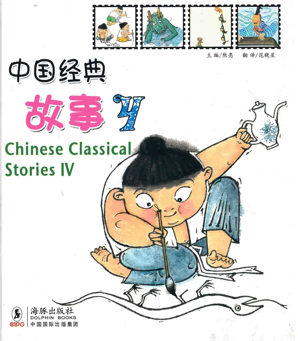 https://i.cchatty2.com/filters:format(webp)/fit-in/960x0/img/202112/ChineseClassicalStories4-0--46c2f3f8-d8db-4e28-a0eb-f45159d03645-1638503475.jpg