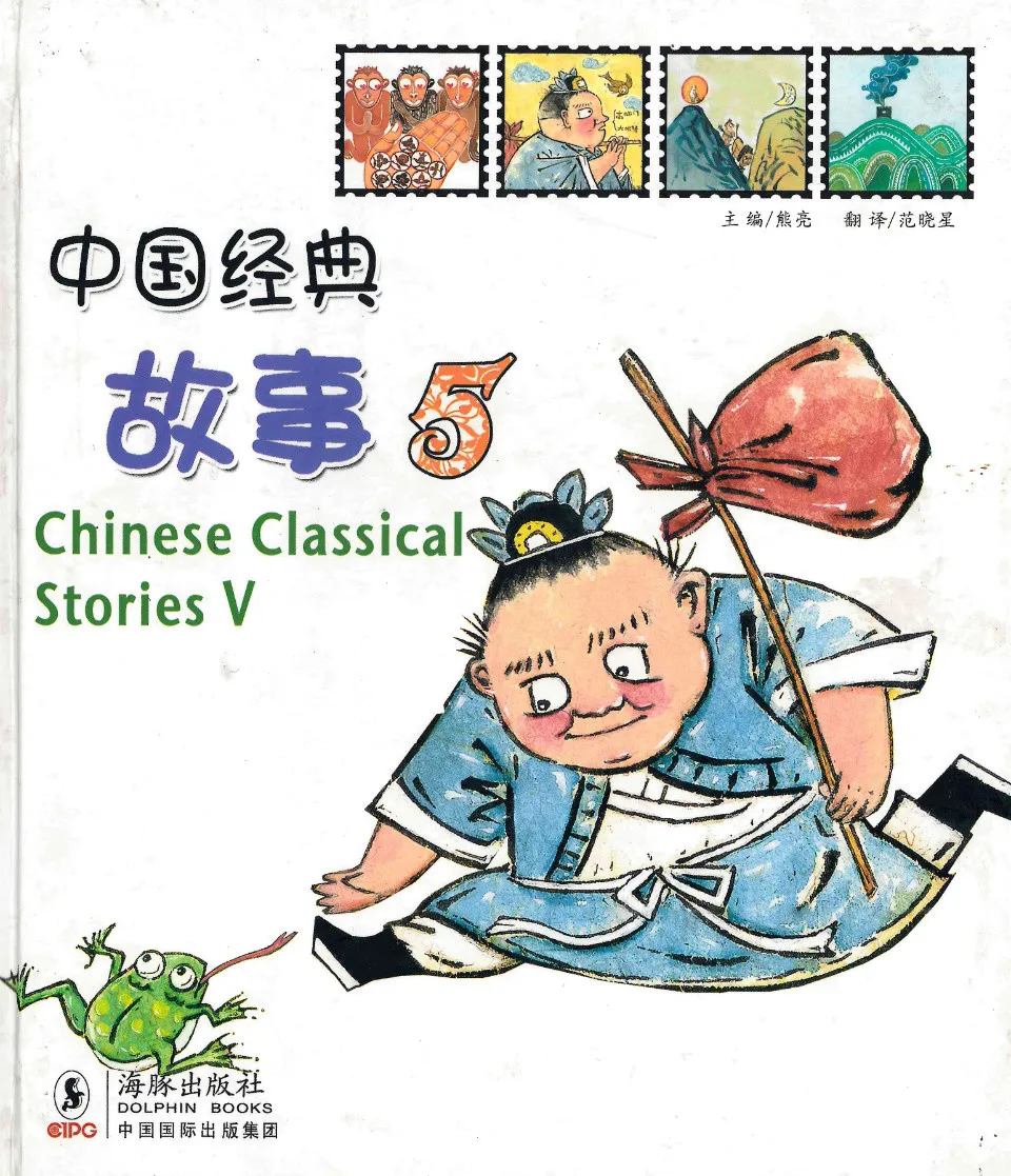 https://i.cchatty2.com/filters:format(webp)/fit-in/960x0/img/202112/ChineseClassicalStories5-0--dcbfb55c-7558-4b52-ad67-0799668ef4d8-1638503607.jpg