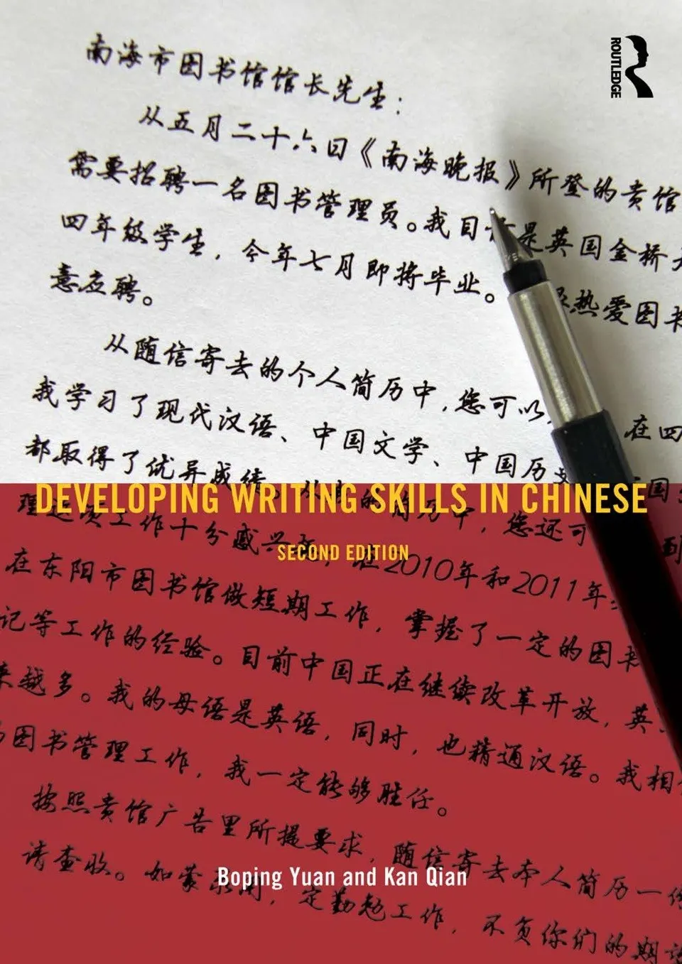 https://i.cchatty2.com/filters:format(webp)/fit-in/960x0/img/202112/DevelopingWritingSkillsinChinese-0--0a9af328-6528-453e-b59e-2a6bdfe03b50-1640836641.jpg