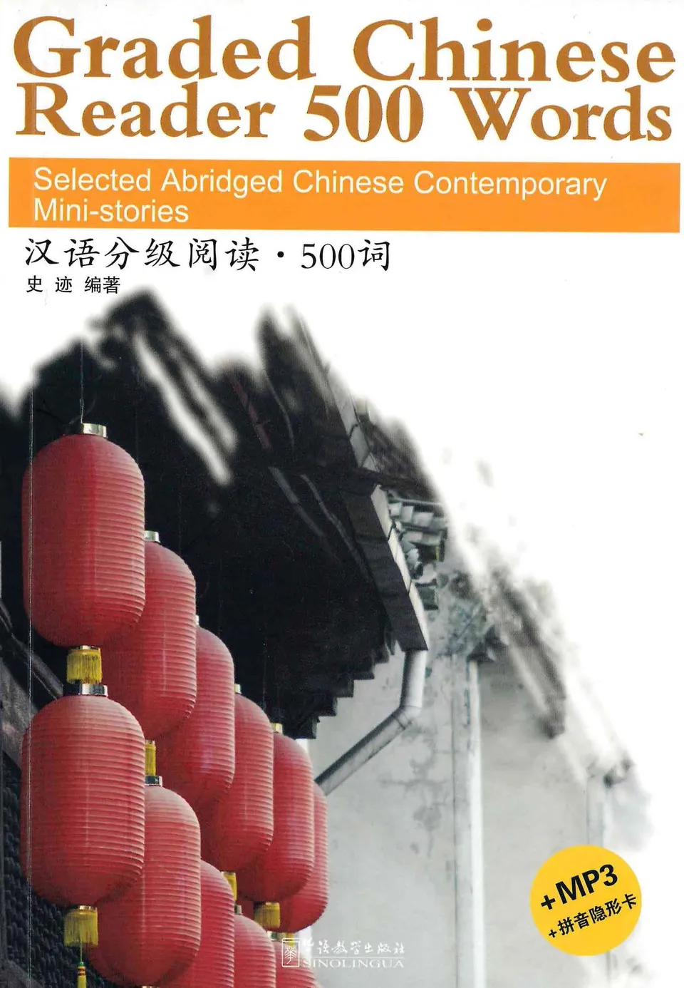 新品 Adult Second Language Acquisition言語習得 New book Language Master 12 languages from 0 / KazuLanguages