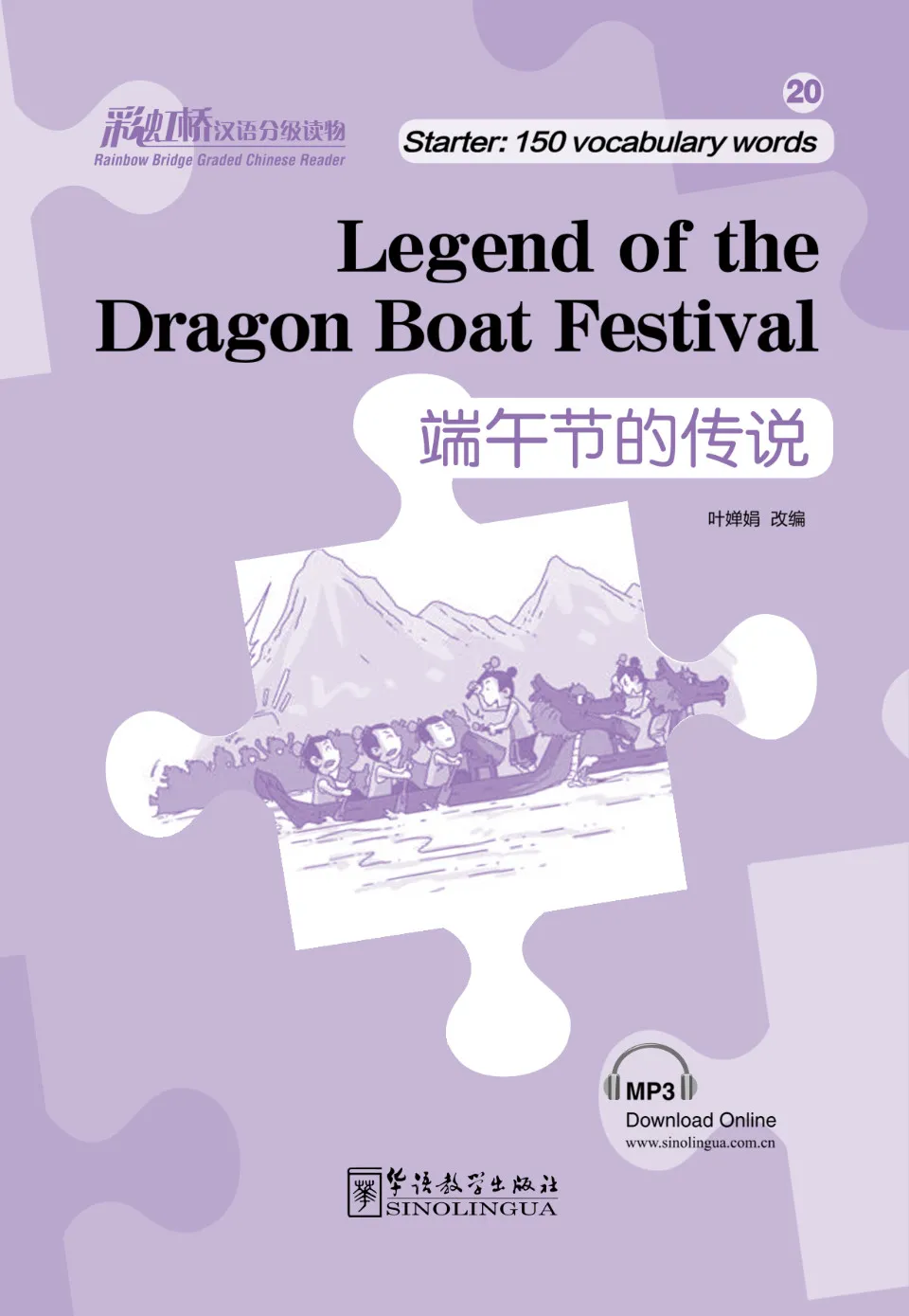 https://i.cchatty2.com/filters:format(webp)/fit-in/960x0/img/202112/LegendoftheDragonBoatFestival-0--52dc3bc1-19df-4879-a2f3-fdc46ae443a7-1639185679.jpg