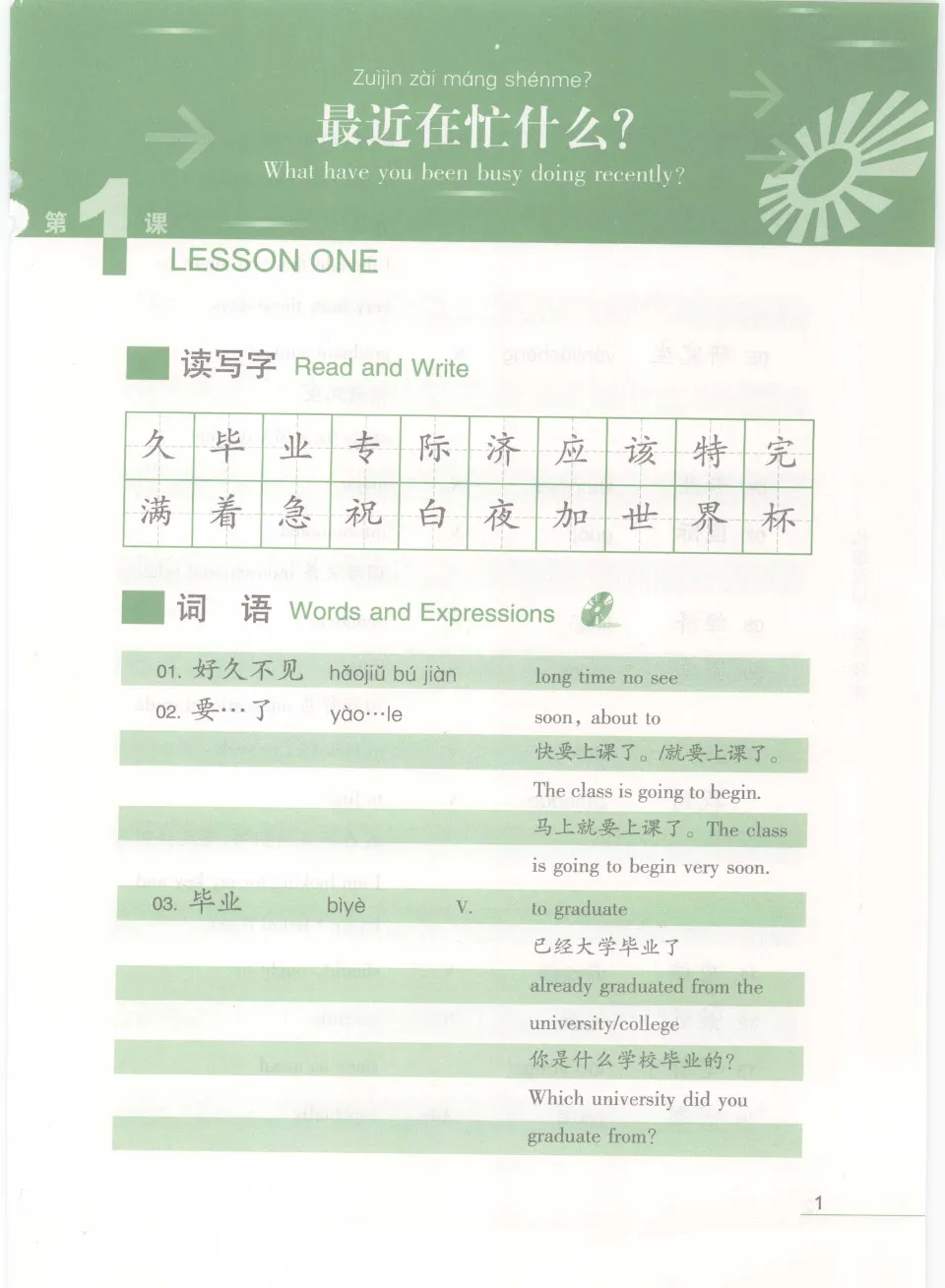 勅語集(見本進呈版含)2冊セット 勅語集(見本進呈版含)2冊セット