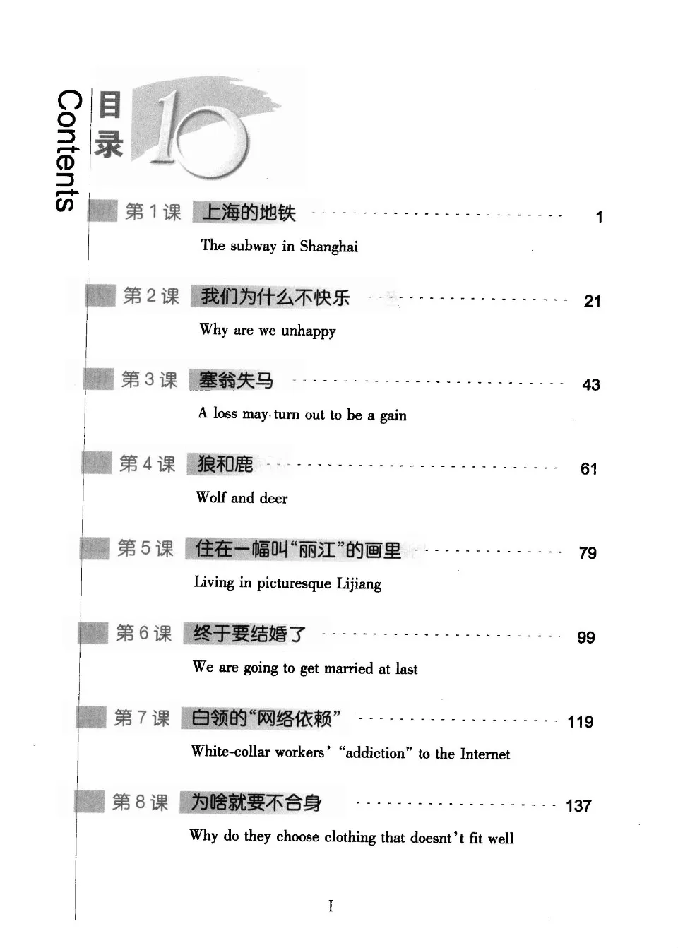 辞海 中華民国57年4月修訂本 上冊・下冊セット