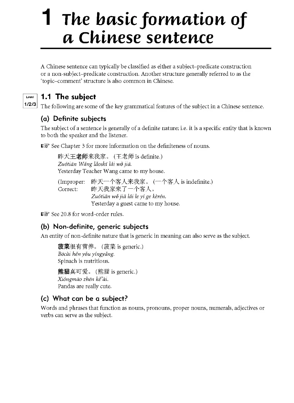 https://i.cchatty2.com/filters:format(webp)/fit-in/960x0/img/202112/YUFAAPracticalGuidetoMandarinChineseGrammar-11--4689c1dd-f28e-4672-963f-41b2cfe6b8b8-1638756424.jpg