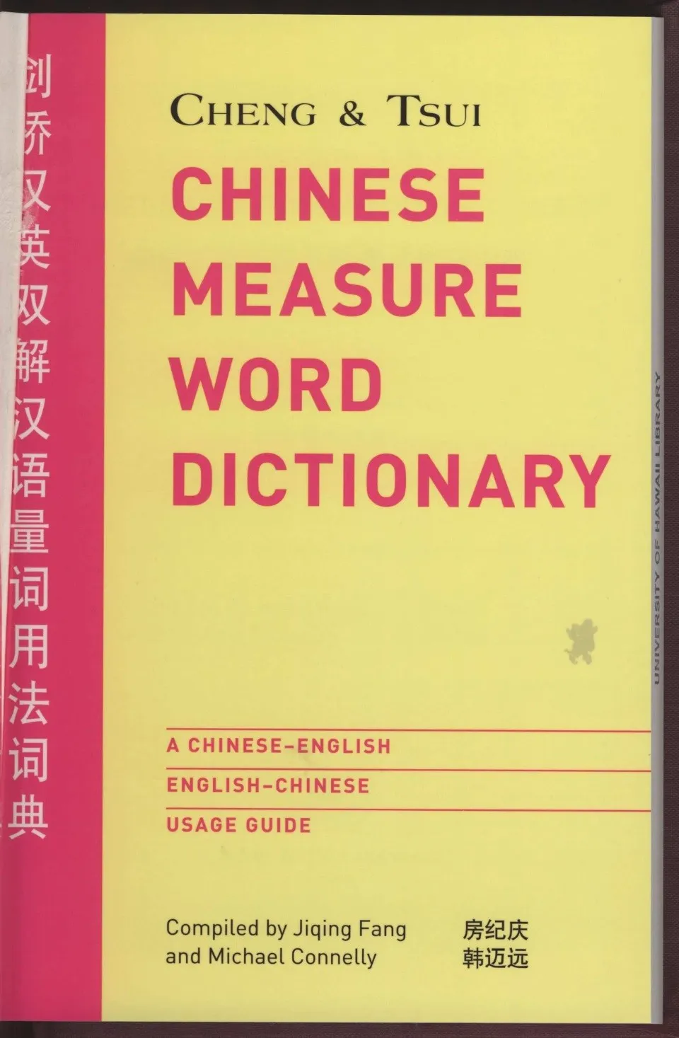 https://i.cchatty2.com/filters:format(webp)/fit-in/960x0/img/202201/ChineseMeasureWordDictionary-0--2602ec3e-bb9a-486d-b165-0106cc4255f9-1642680623.jpg