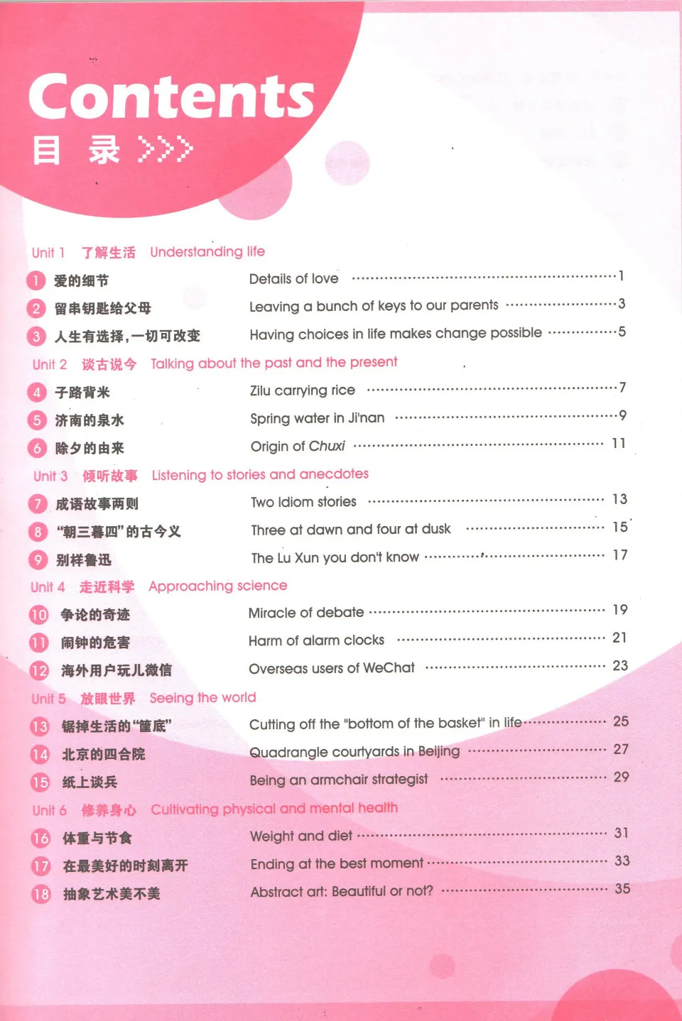 https://i.cchatty2.com/filters:format(webp)/fit-in/960x0/img/202201/HSK5HandwritingWorkbook-3--01944aca-c0e2-40da-801d-68855c930b81-1642842179.jpg