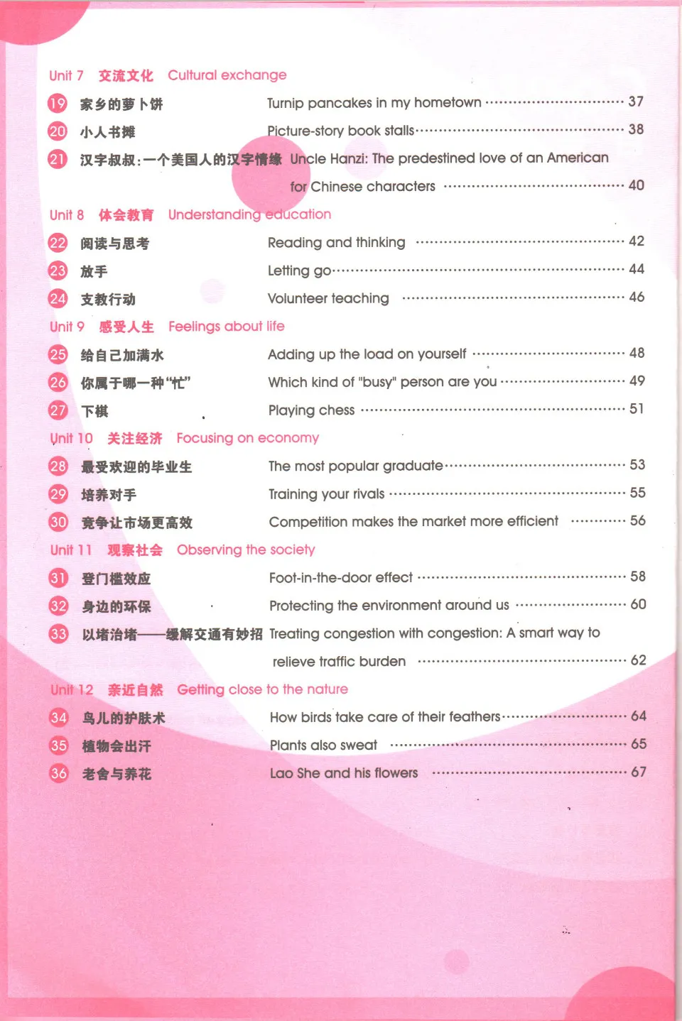 https://i.cchatty2.com/filters:format(webp)/fit-in/960x0/img/202201/HSK5HandwritingWorkbook-4--14d28233-b26b-4bb3-aad3-d4e38c02a527-1642842179.jpg