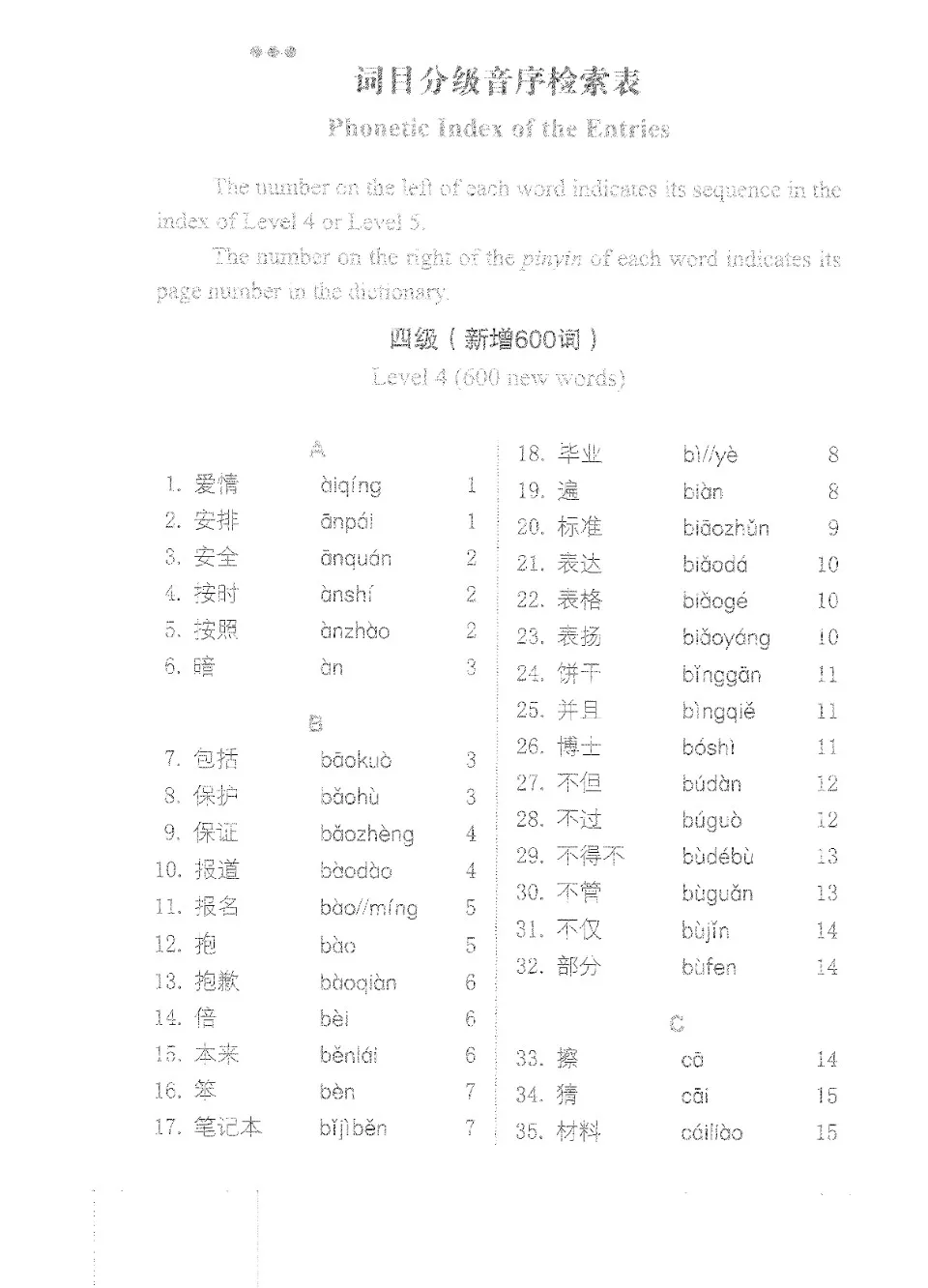 1文英文読解】英語のリーディングの練習に！関係副詞の使い方