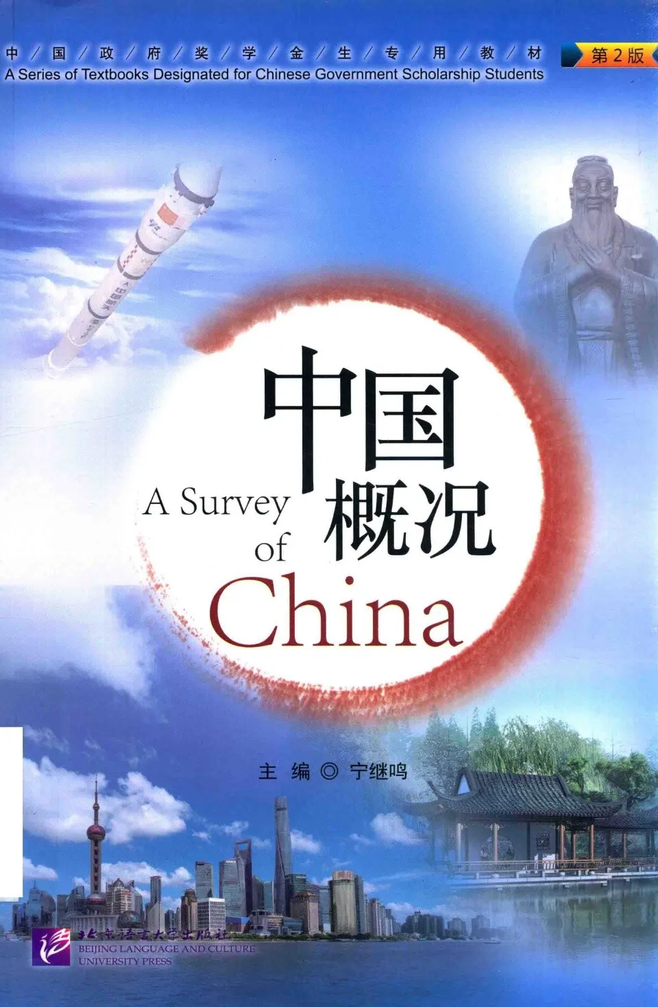 https://i.cchatty2.com/filters:format(webp)/fit-in/960x0/img/202202/ASurveyofChina-0--f52be828-aa9f-4506-88f6-bcbd094b42d4-1645092295.jpg