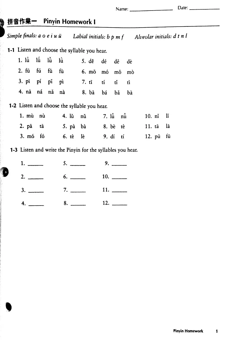 (PDF) Chinese Link Level 1 Part 1 Student Activities Manu...