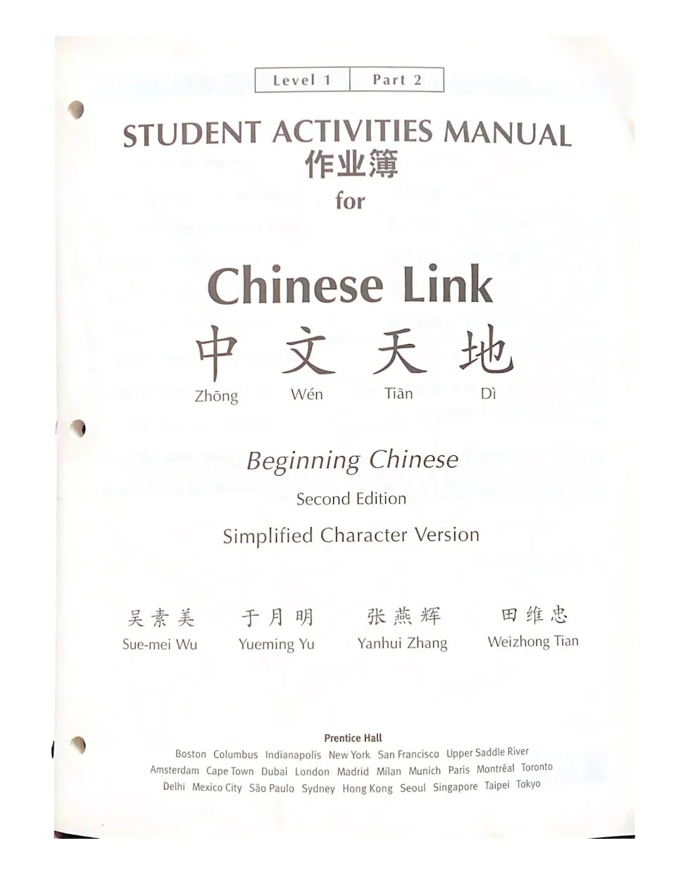 https://i.cchatty2.com/filters:format(webp)/fit-in/960x0/img/202202/ChineseLinkLevel1Part2StudentActivitiesManual-0--d663c10a-e61d-4250-919f-371de98587c6-1644807959.jpg