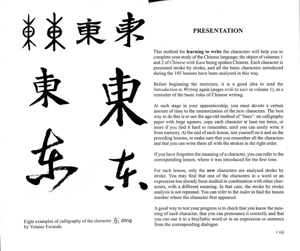 https://i.cchatty2.com/filters:format(webp)/fit-in/960x0/img/202202/ChinesewithEaseWritingtheCharactersStrokebyStroke-3--05831189-e999-4d16-ab9e-1355e2ade214-1645318848.jpg