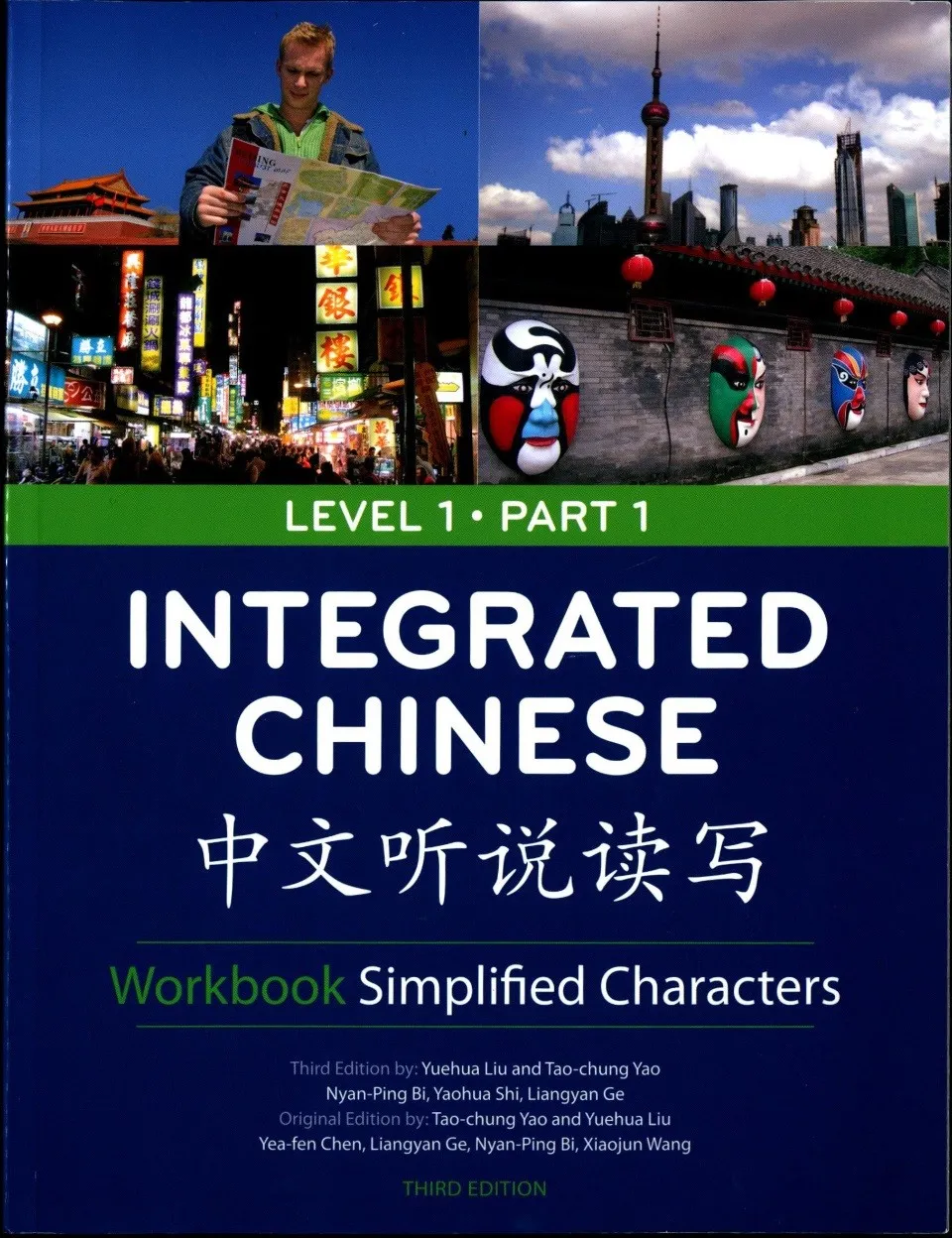 PDF) Integrated Chinese Level 1 Part 1 Workbook Simplified Characters