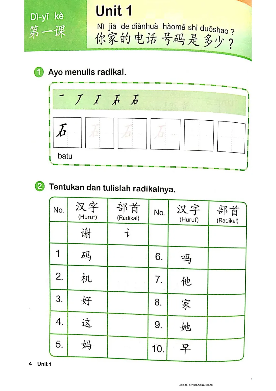 https://i.cchatty2.com/filters:format(webp)/fit-in/960x0/img/202202/MeihuaMandarinWorkbook2-Indonesian--3--175eb698-442f-4e6c-8b53-8d56465e9384-1644322987.jpg