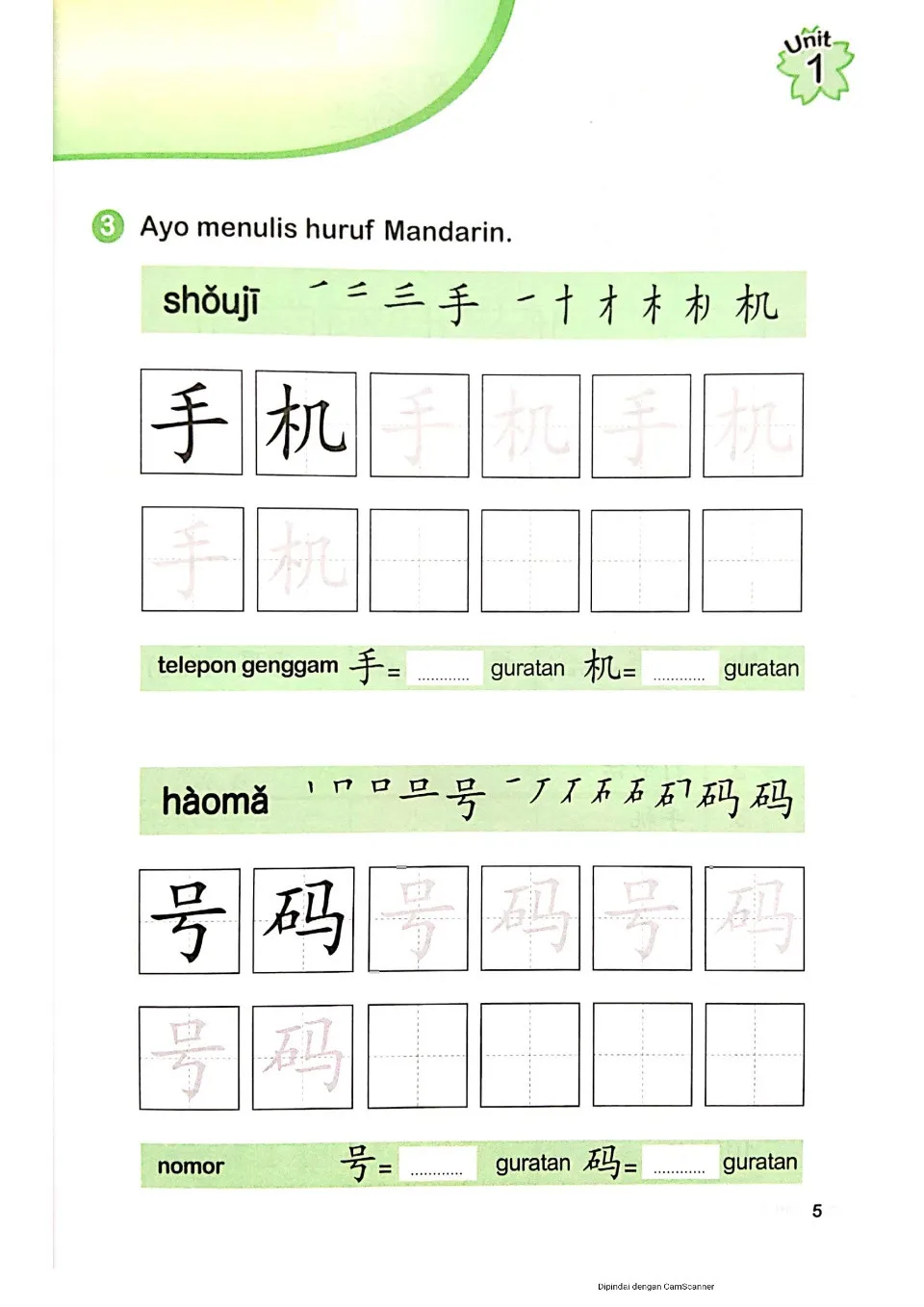 https://i.cchatty2.com/filters:format(webp)/fit-in/960x0/img/202202/MeihuaMandarinWorkbook2-Indonesian--4--99ea35e8-52ae-47fb-9559-b84d92e199f3-1644322987.jpg