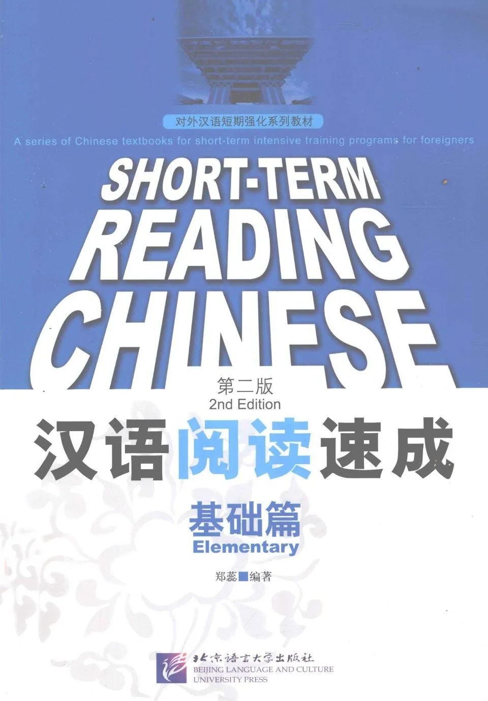 China Lofts 2006.11(初版） 英語版 日本語訳パンフレット付 China Lofts 2006.11(初版） 英語版 日本語訳パンフレット付