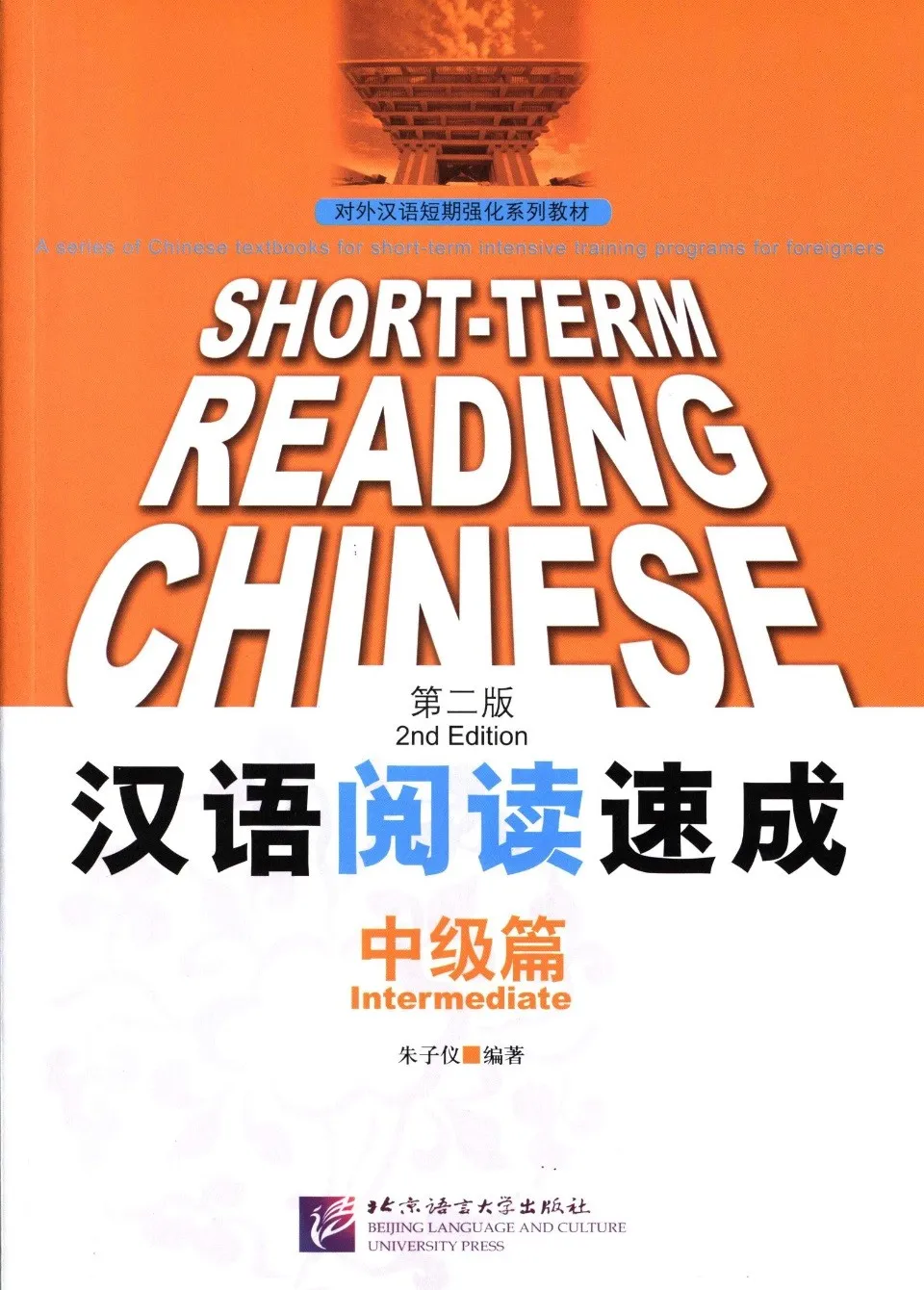 https://i.cchatty2.com/filters:format(webp)/fit-in/960x0/img/202202/ShortTermReadingChineseIntermediate-0--07007162-e036-4a53-986b-8bc7a84c8793-1645588340.jpg