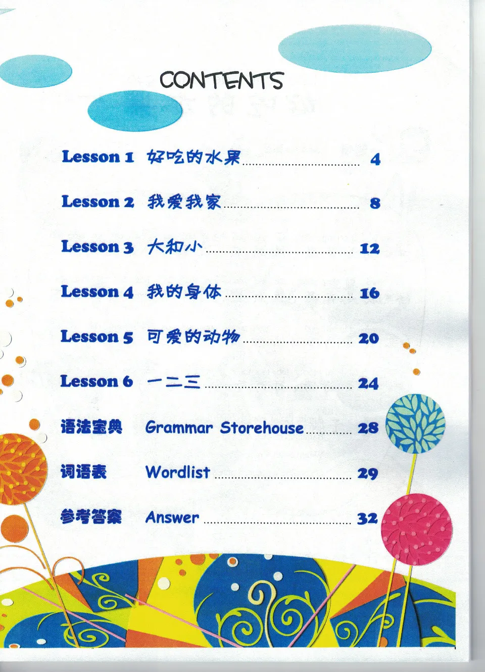 https://i.cchatty2.com/filters:format(webp)/fit-in/960x0/img/202202/SingyourwaytoChinese1-4--8c8fb0d0-bcc9-4ea3-8de4-f4cd2babba07-1644676873.jpg