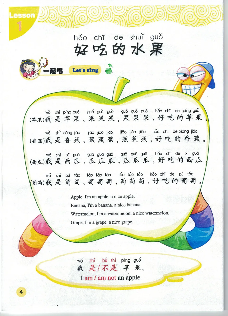 https://i.cchatty2.com/filters:format(webp)/fit-in/960x0/img/202202/SingyourwaytoChinese1-5--7b228a2d-9dcc-496d-a523-d001b730c87f-1644676872.jpg