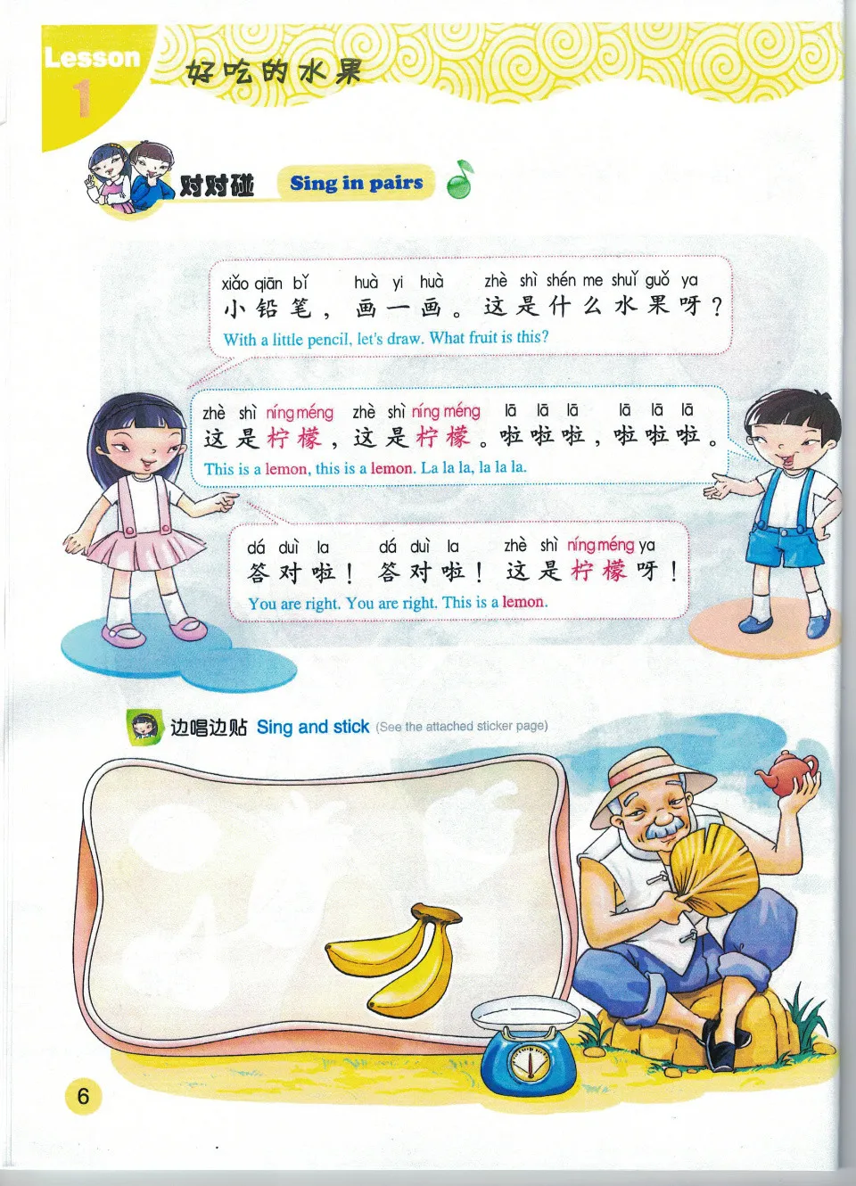 https://i.cchatty2.com/filters:format(webp)/fit-in/960x0/img/202202/SingyourwaytoChinese1-7--324e4c76-3d0d-4ab2-9c19-ca9cc07acb09-1644676874.jpg