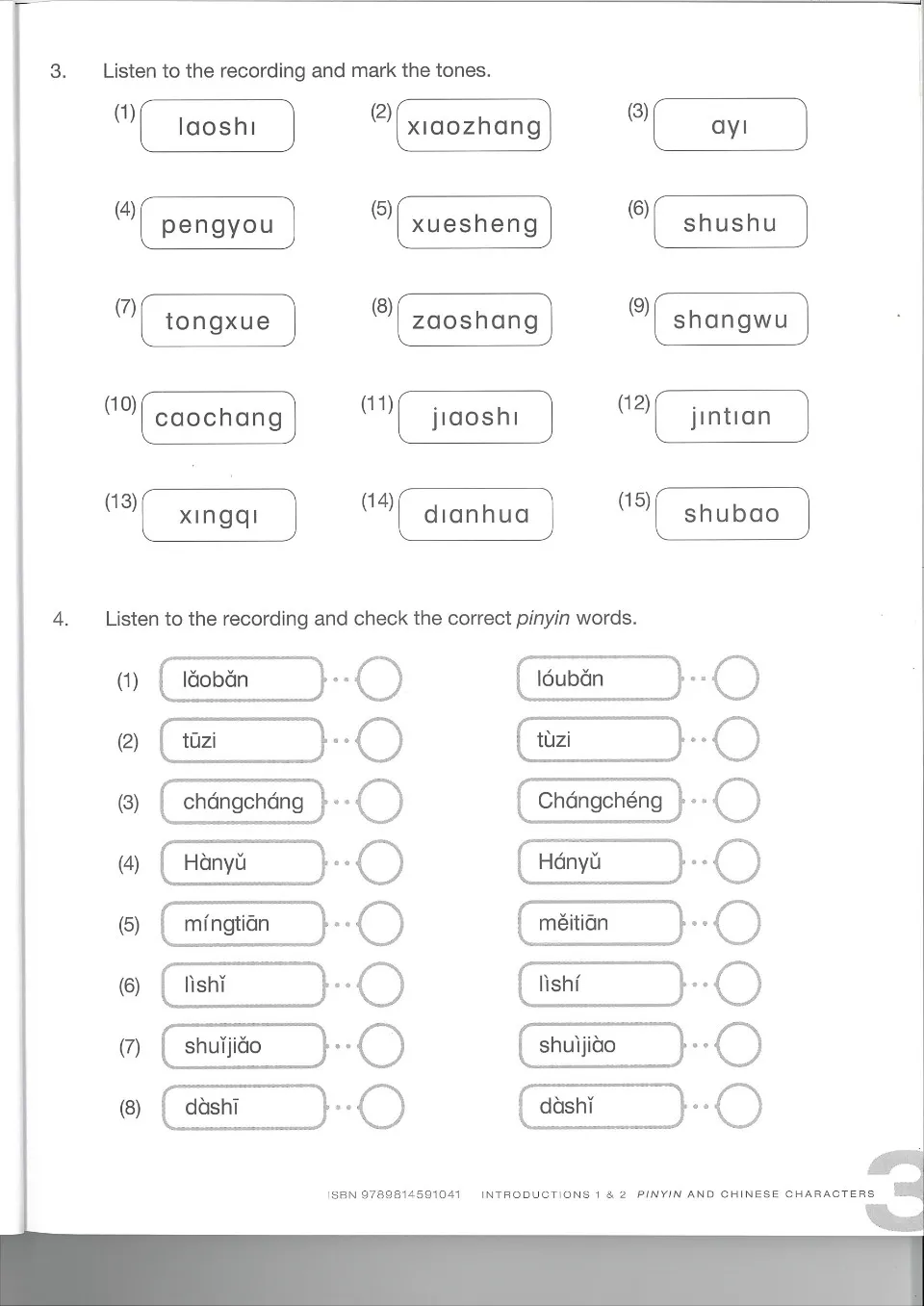 https://i.cchatty2.com/filters:format(webp)/fit-in/960x0/img/202202/StepupwithChineseWorkbook1-5--7eb4daf8-46f3-4653-9aac-8d261b380385-1644244332.jpg