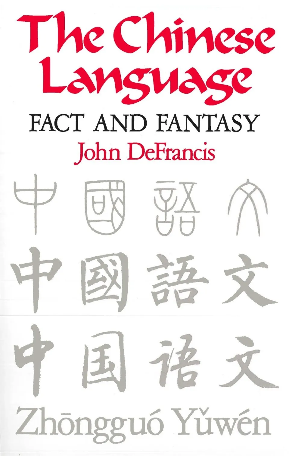 https://i.cchatty2.com/filters:format(webp)/fit-in/960x0/img/202202/TheChineseLanguageFactandFantasy-0--12ec0c50-3cb4-4de7-8cd1-902cc544c64d-1645942892.jpg