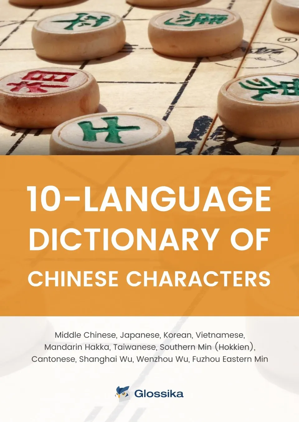 https://i.cchatty2.com/filters:format(webp)/fit-in/960x0/img/202203/10LanguageDictionaryofChineseCharacters-0--67a97a20-eb57-4396-865e-a52837fe71bd-1646533322.jpg