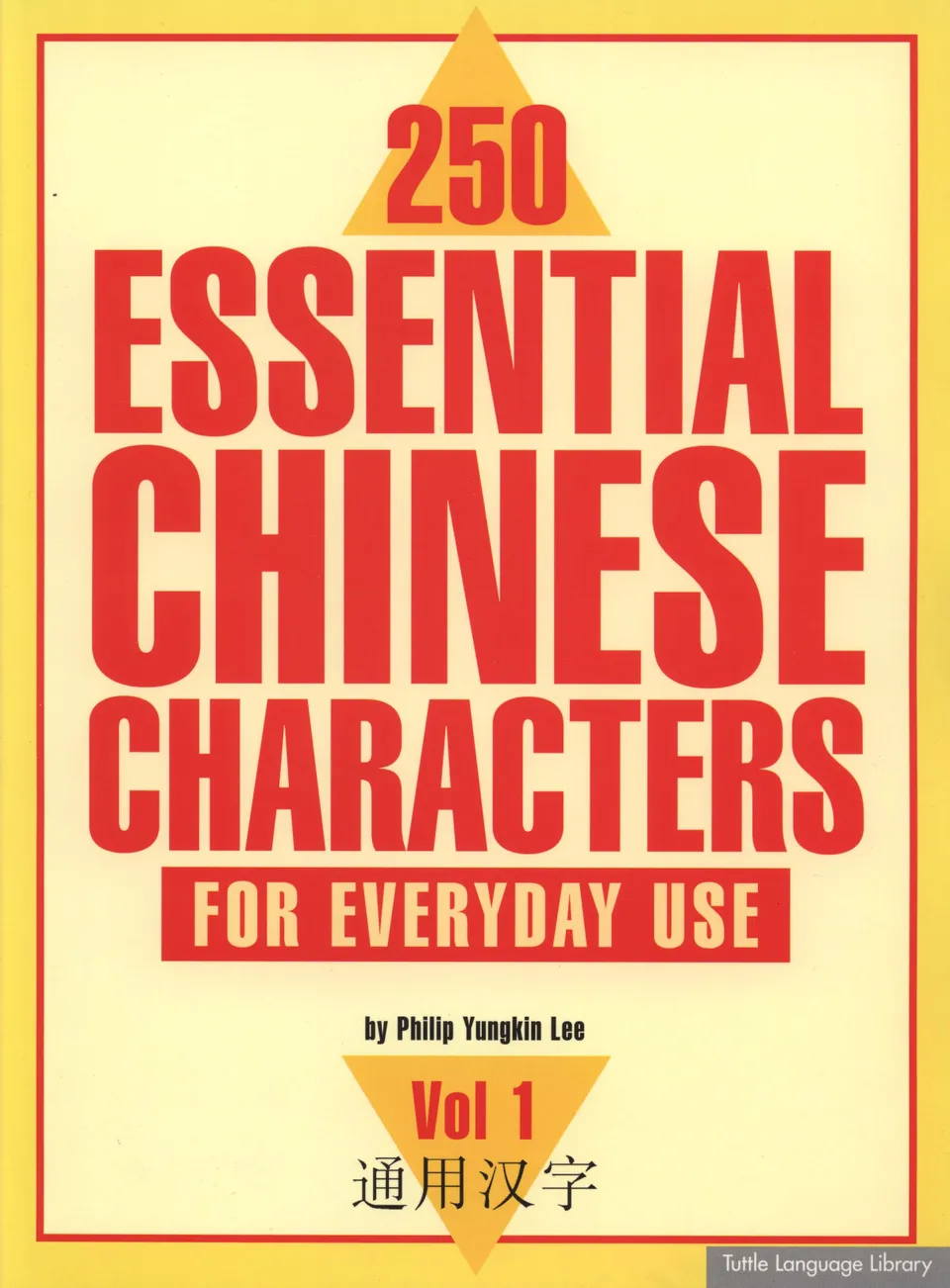 https://i.cchatty2.com/filters:format(webp)/fit-in/960x0/img/202203/250EssentialChineseCharactersforEverydayUse-1--ebc7a337-37cc-4dfa-a285-2ed28a0de213-1647262997.jpg