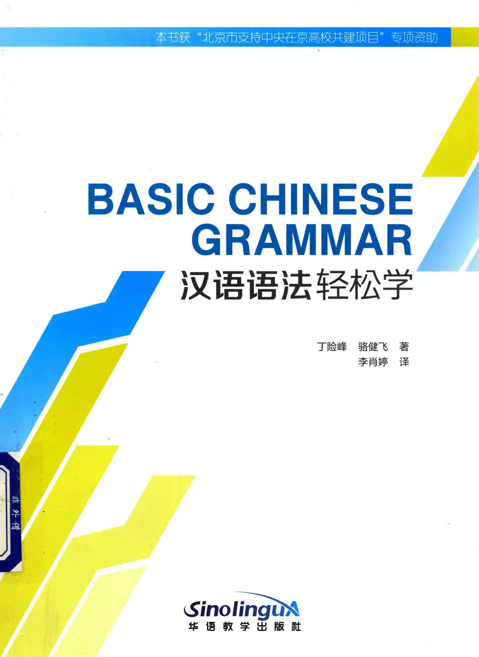 https://i.cchatty2.com/filters:format(webp)/fit-in/960x0/img/202203/BasicChineseGrammar-0--1aec9a2e-37f6-4474-9294-b845feb78b82-1646822267.jpg