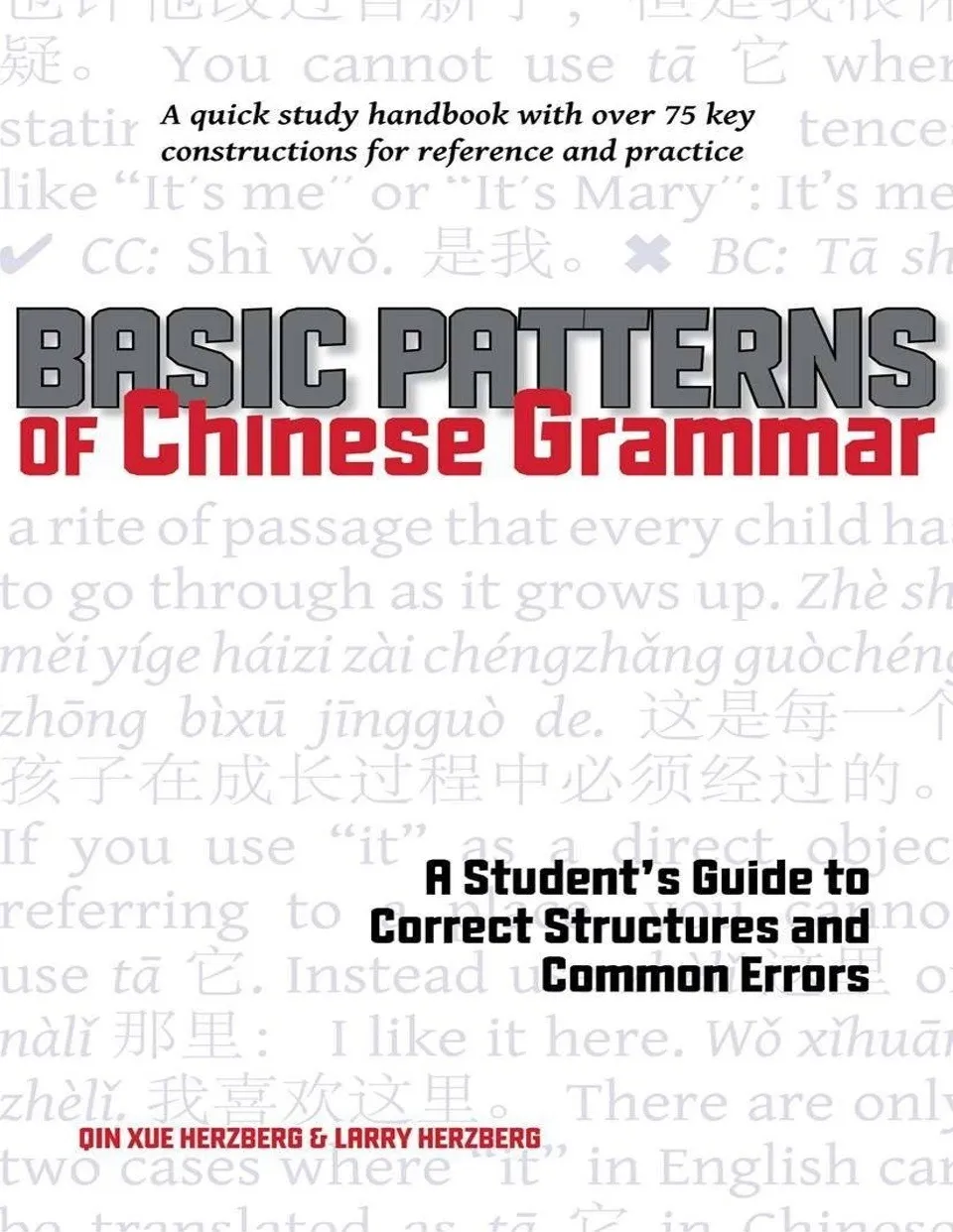 https://i.cchatty2.com/filters:format(webp)/fit-in/960x0/img/202203/BasicPatternsofChineseGrammar-0--b88c1d4e-f70c-4b69-9fd0-44128009497f-1646794601.jpg