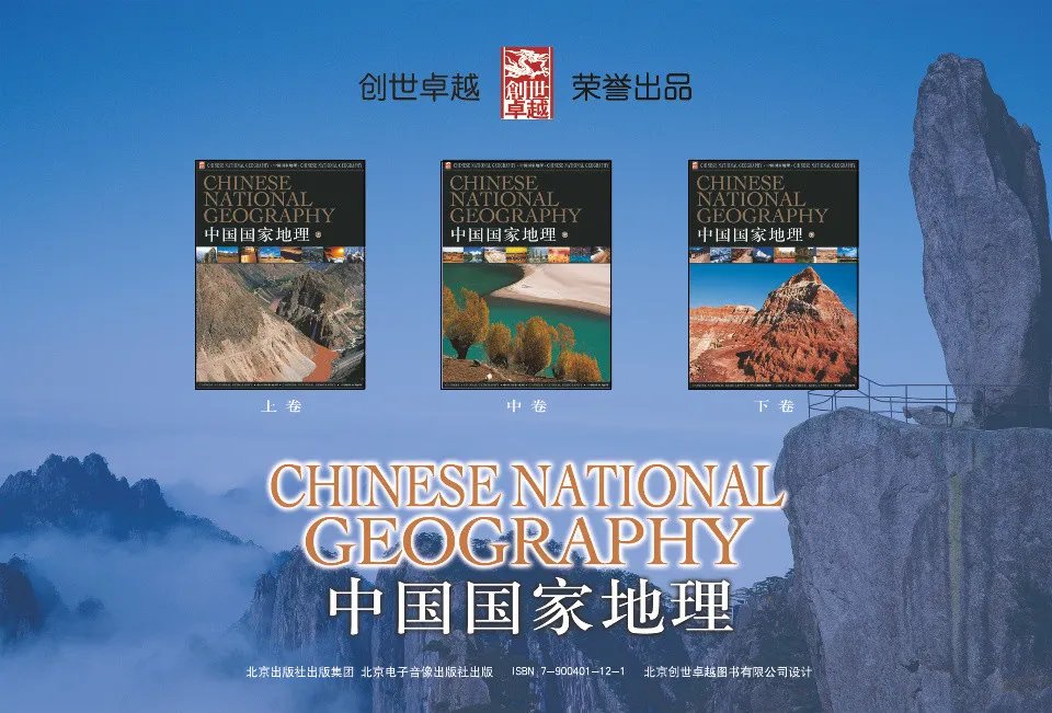 https://i.cchatty2.com/filters:format(webp)/fit-in/960x0/img/202203/ChineseNationalGeography-0--282a10a9-ab4c-444c-b406-ca216df840df-1647262508.jpg