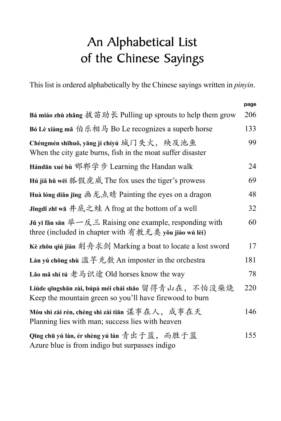 https://i.cchatty2.com/filters:format(webp)/fit-in/960x0/img/202203/ChineseStoriesforLanguageLearners-12--761efb31-26a2-4516-87ed-14943865697a-1646614064.jpg