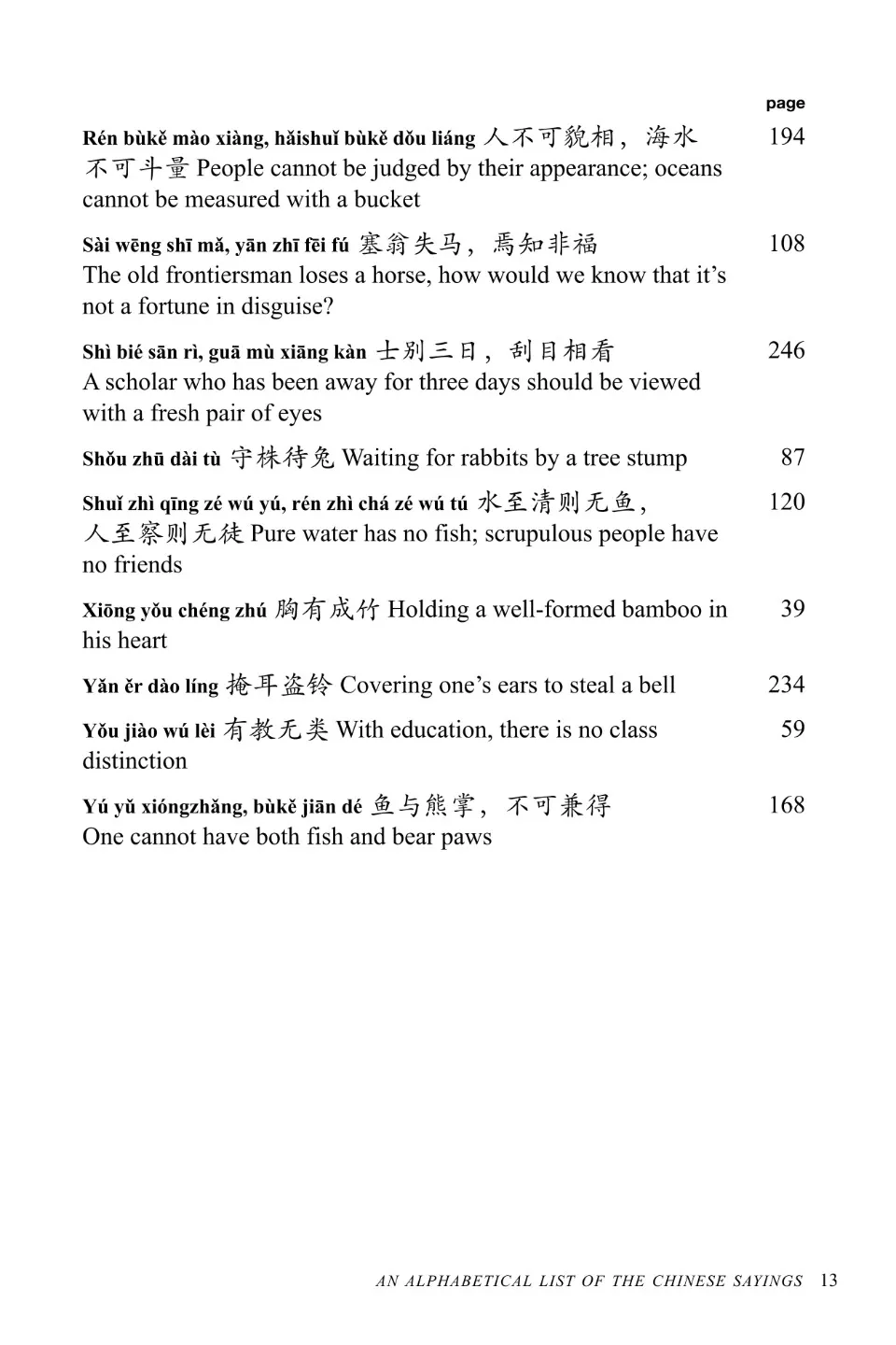 https://i.cchatty2.com/filters:format(webp)/fit-in/960x0/img/202203/ChineseStoriesforLanguageLearners-13--86210afa-d5c1-4147-b379-21ab5f43249f-1646614064.jpg