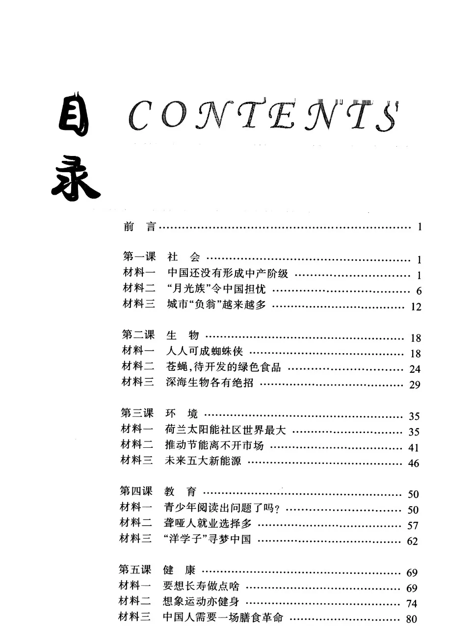 https://i.cchatty2.com/filters:format(webp)/fit-in/960x0/img/202203/ChineseWideAngleAdvancedReading1-2--527eee2f-947f-4257-a712-5f6d6dd59ae5-1648290161.jpg