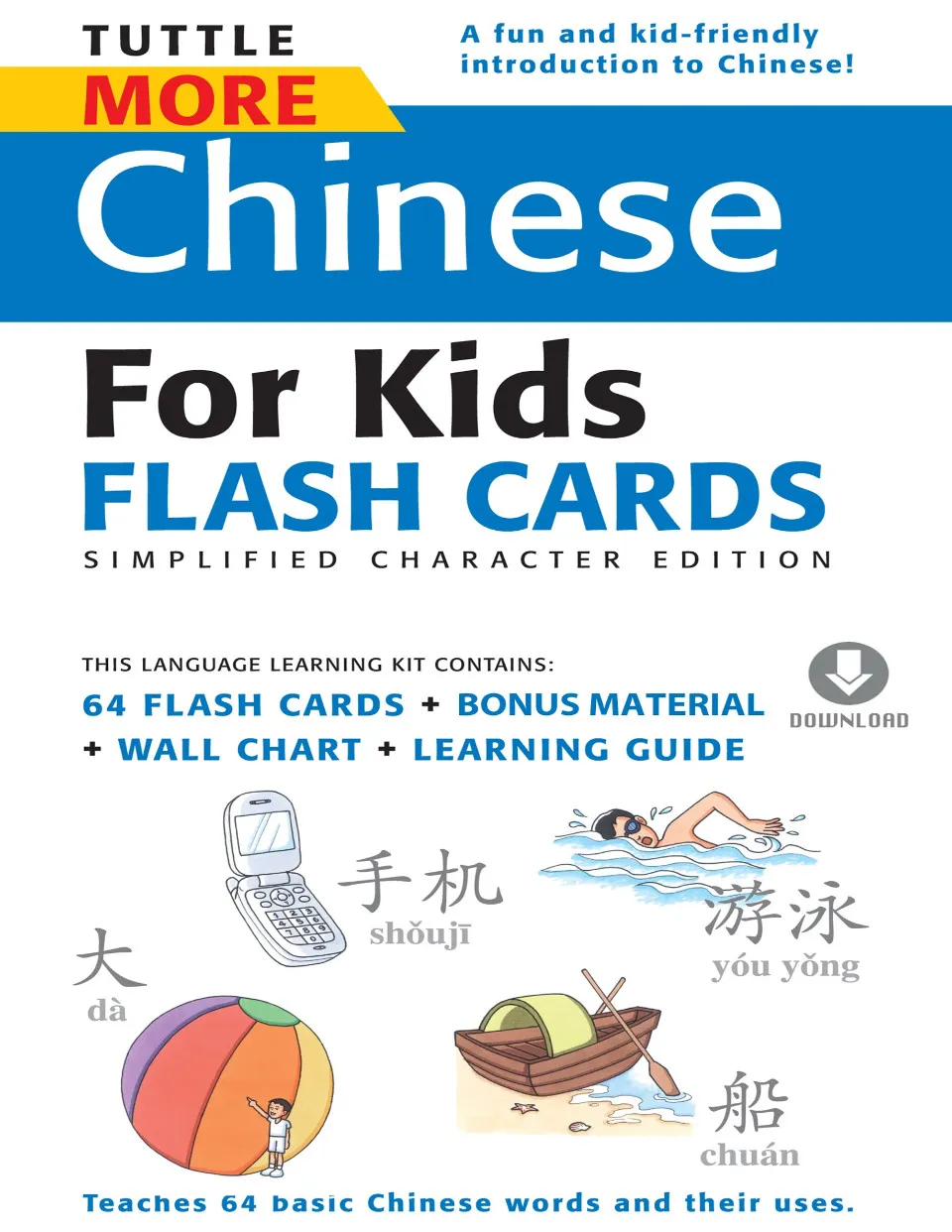 https://i.cchatty2.com/filters:format(webp)/fit-in/960x0/img/202203/ChineseforKidsFlashCards-0--22cf18ab-861a-415a-b5f4-0e57720c219b-1647943840.jpg