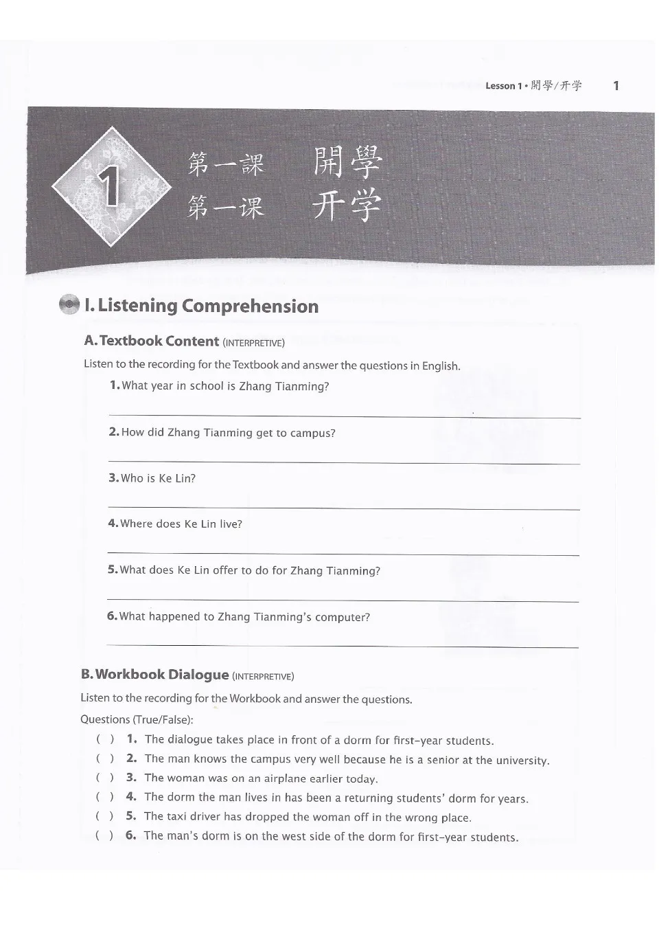 https://i.cchatty2.com/filters:format(webp)/fit-in/960x0/img/202203/Level2Part1Workbook-V3--1--477afdde-dd9e-4fd3-b415-ff19e2fc0bf7-1647943988.jpg