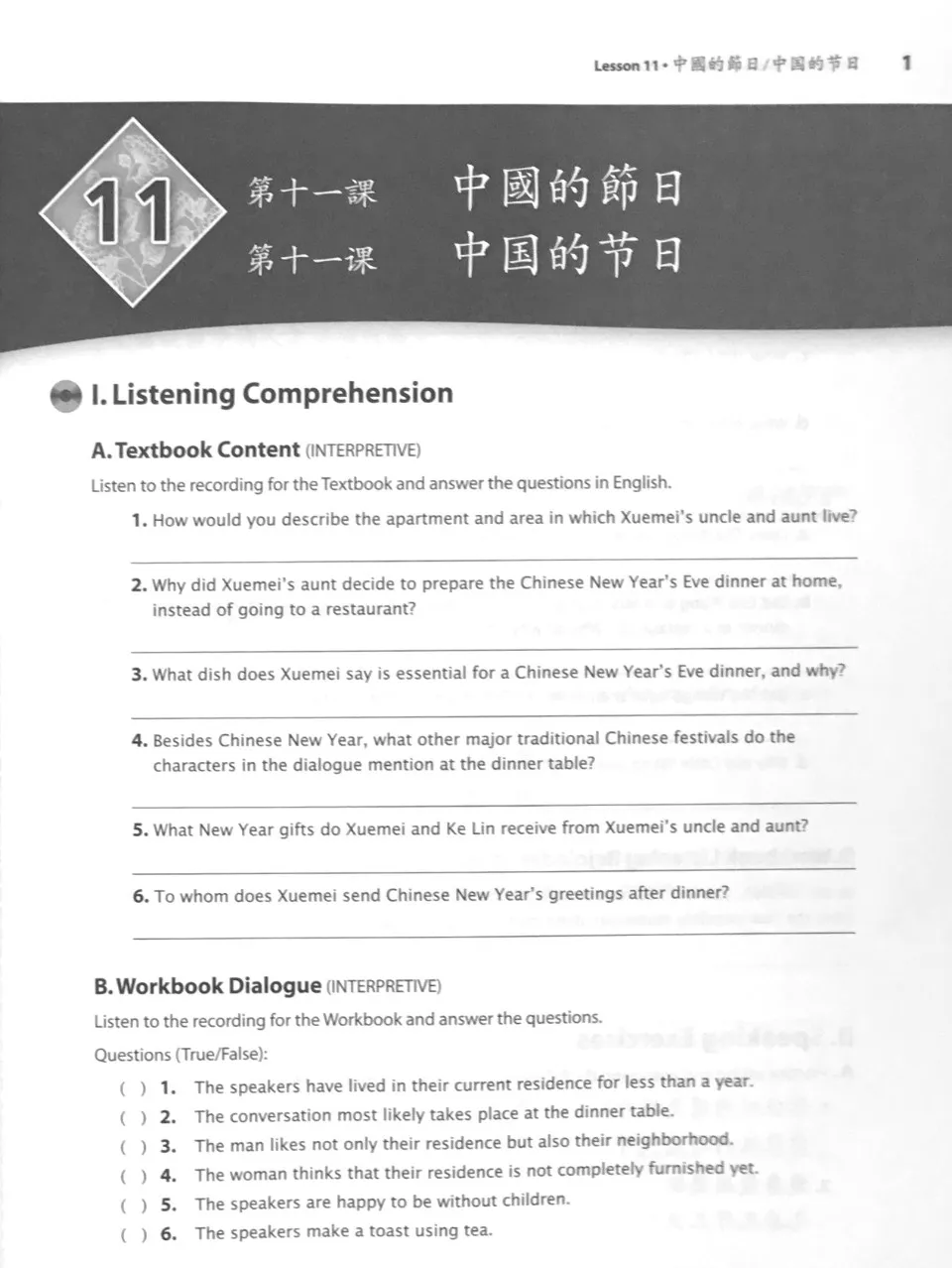 PDF) Integrated Chinese Level 2 Part 2 Workbook, 中文听说读写
