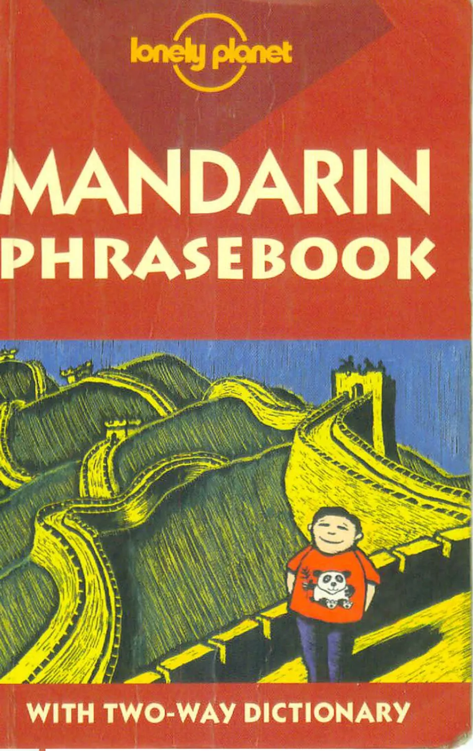 https://i.cchatty2.com/filters:format(webp)/fit-in/960x0/img/202203/MandarinPhrasebookwithTwoWayDictionary-0--4abc4e15-ac49-4eff-a41c-69e264da8862-1648516972.jpg