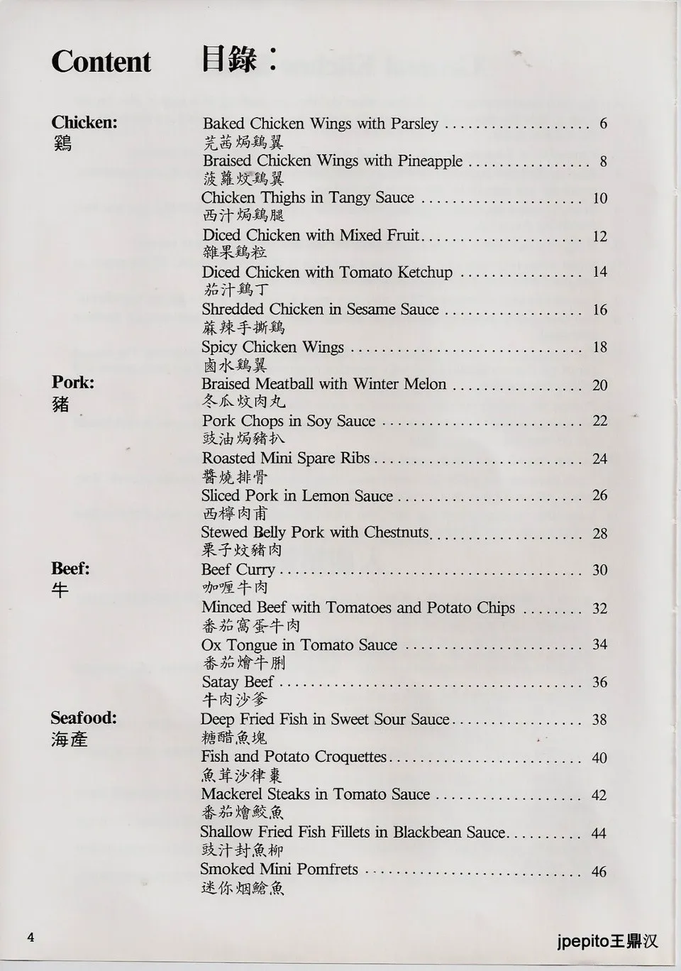https://i.cchatty2.com/filters:format(webp)/fit-in/960x0/img/202203/MoreStepsInChineseCooking-3--fa30bebf-dbe4-47fa-af2b-00520fa7129a-1647263935.jpg