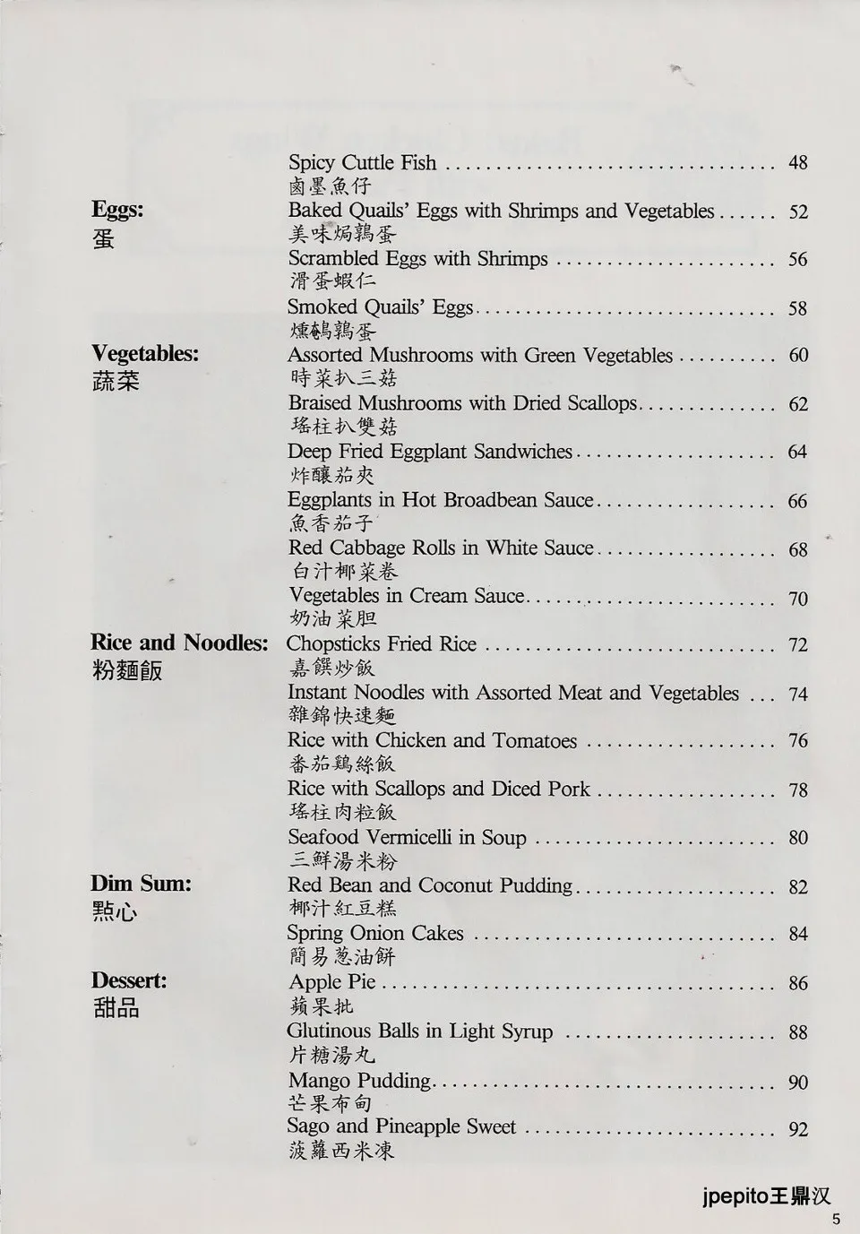 https://i.cchatty2.com/filters:format(webp)/fit-in/960x0/img/202203/MoreStepsInChineseCooking-4--914cfd04-7201-48cf-a9d9-3222a27e8263-1647263933.jpg
