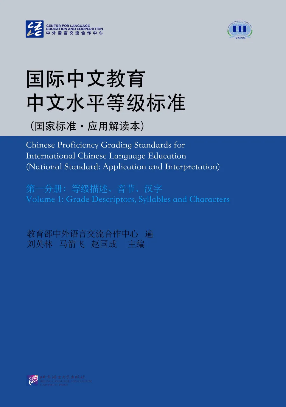 語学・辞書・学習参考書 Kiswahili: a foundation for SRW Swahili - A foundation for speaking, reading and writing